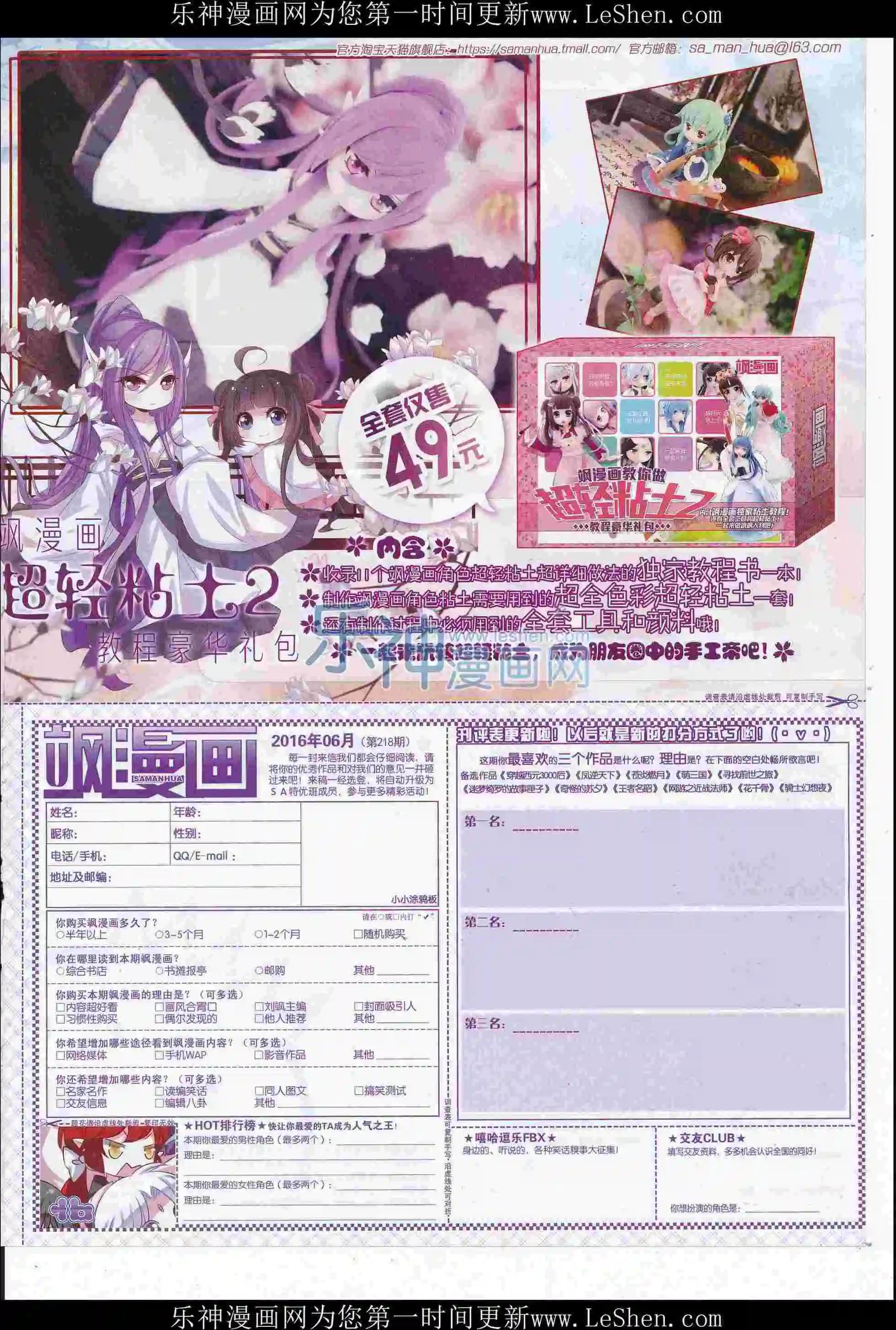 第 65 页
