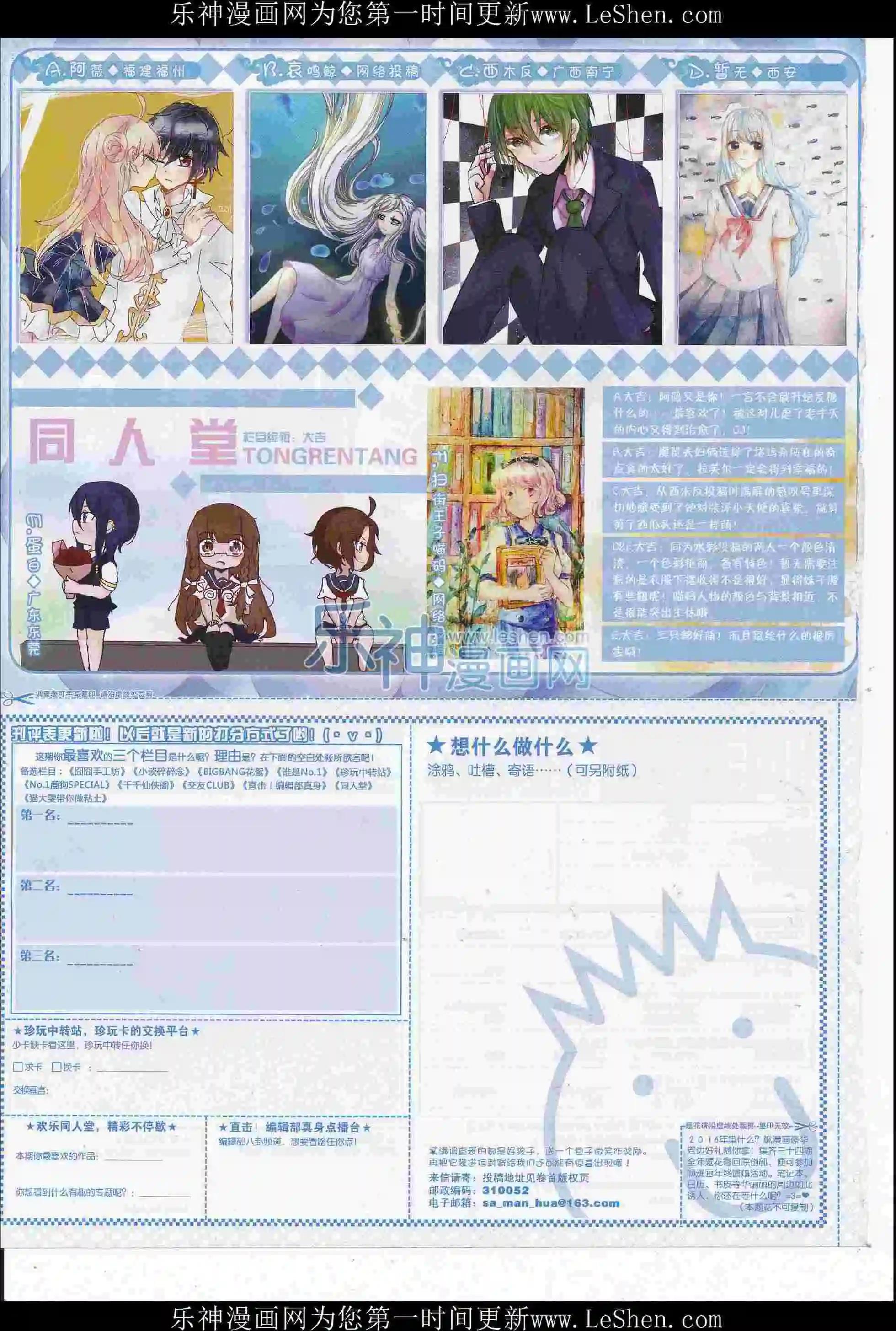 第 66 页