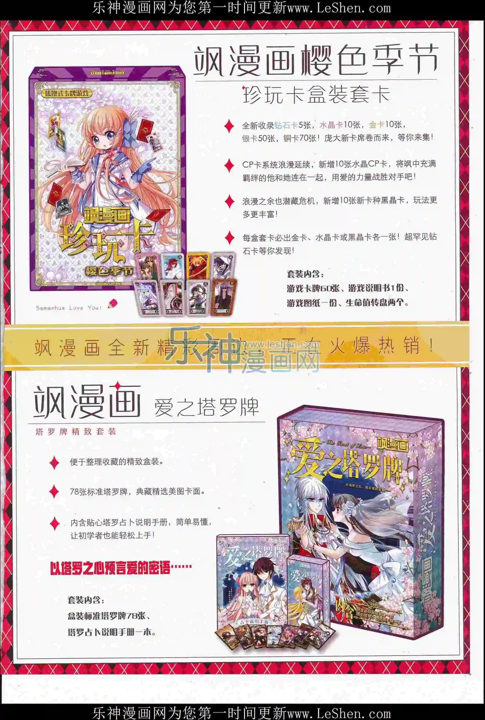 第 67 页