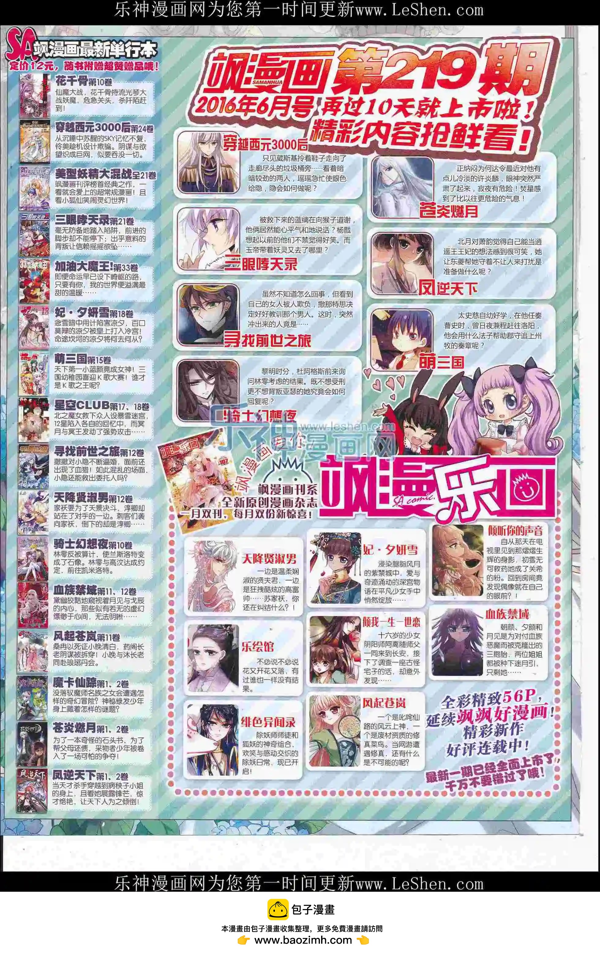 第 68 页