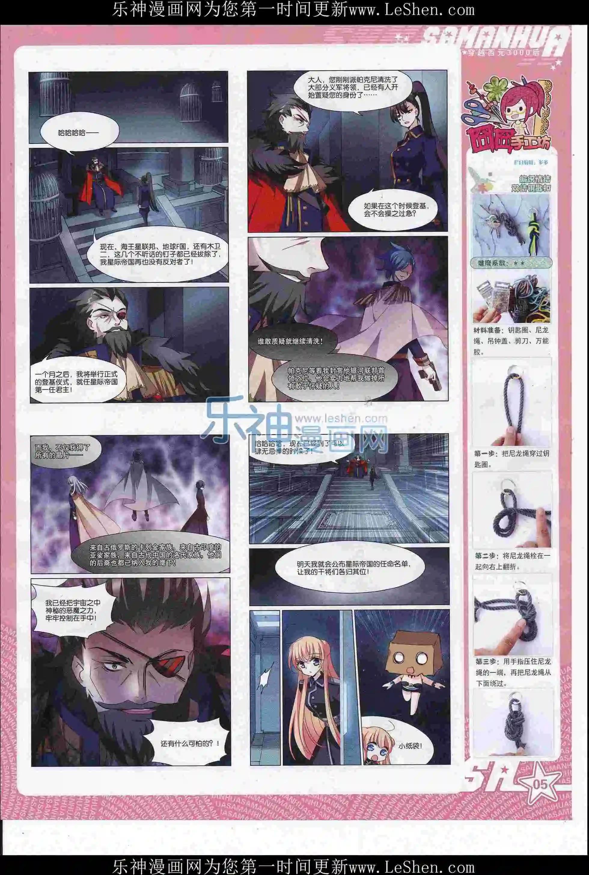 第 7 页