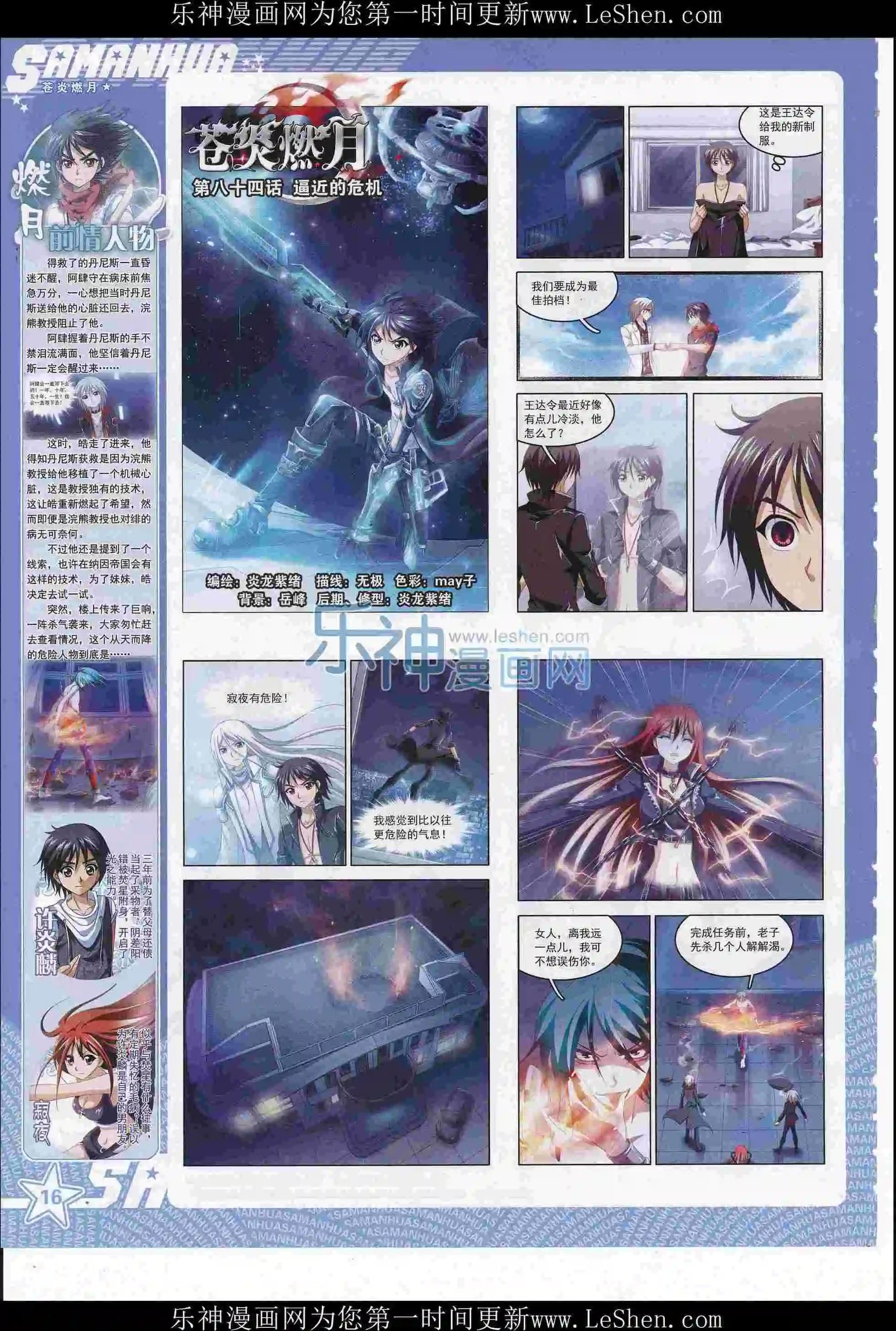 第 18 页
