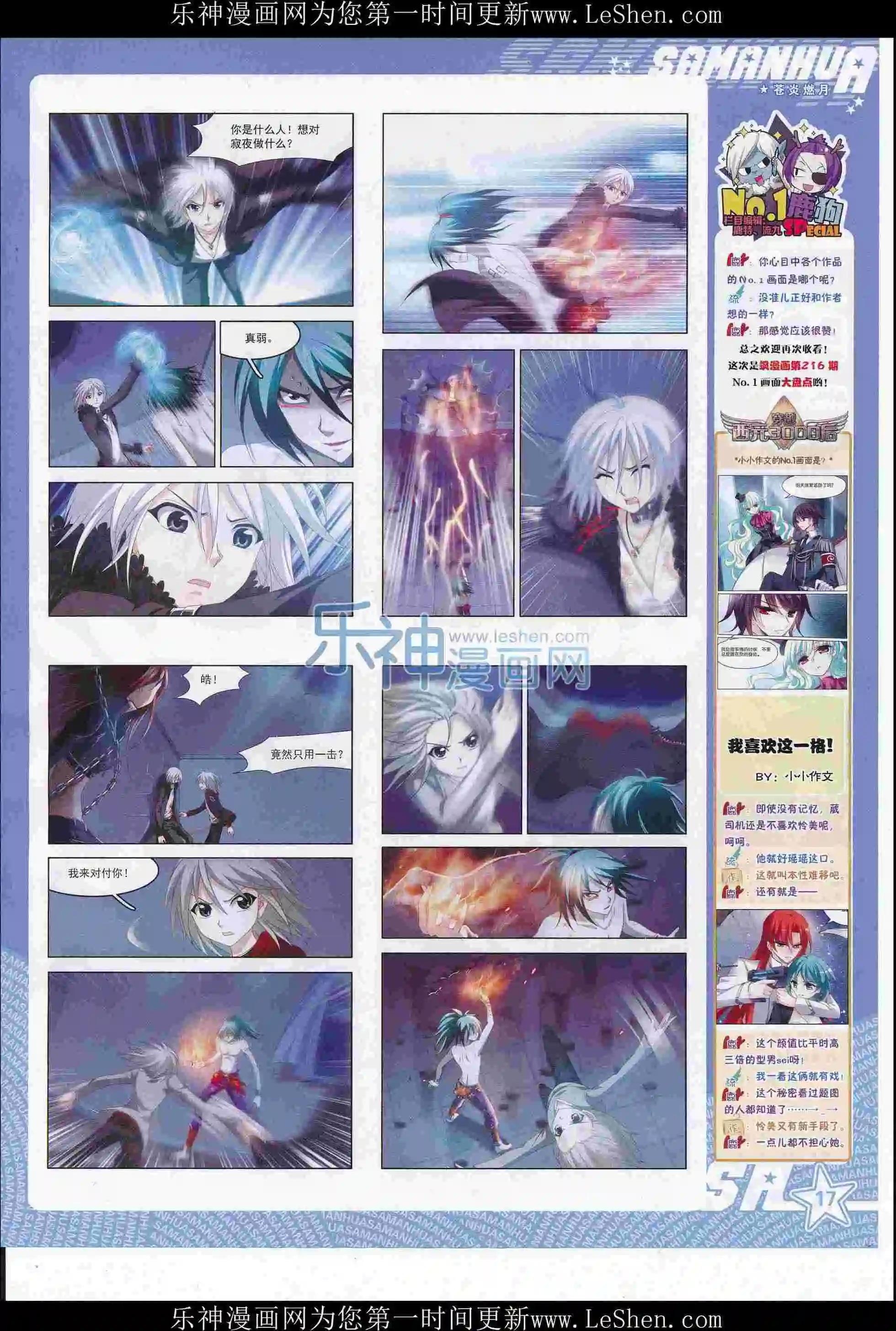 第 19 页