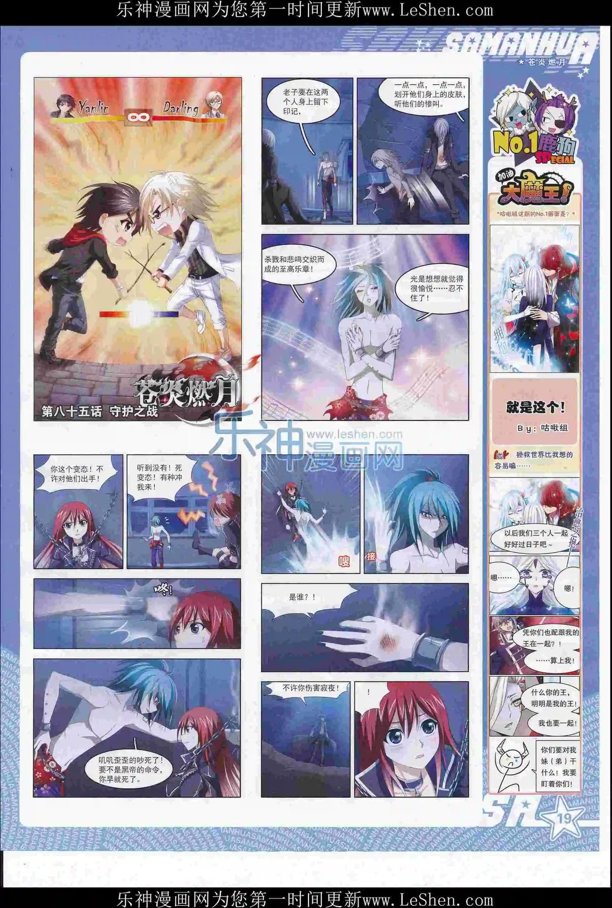第 21 页