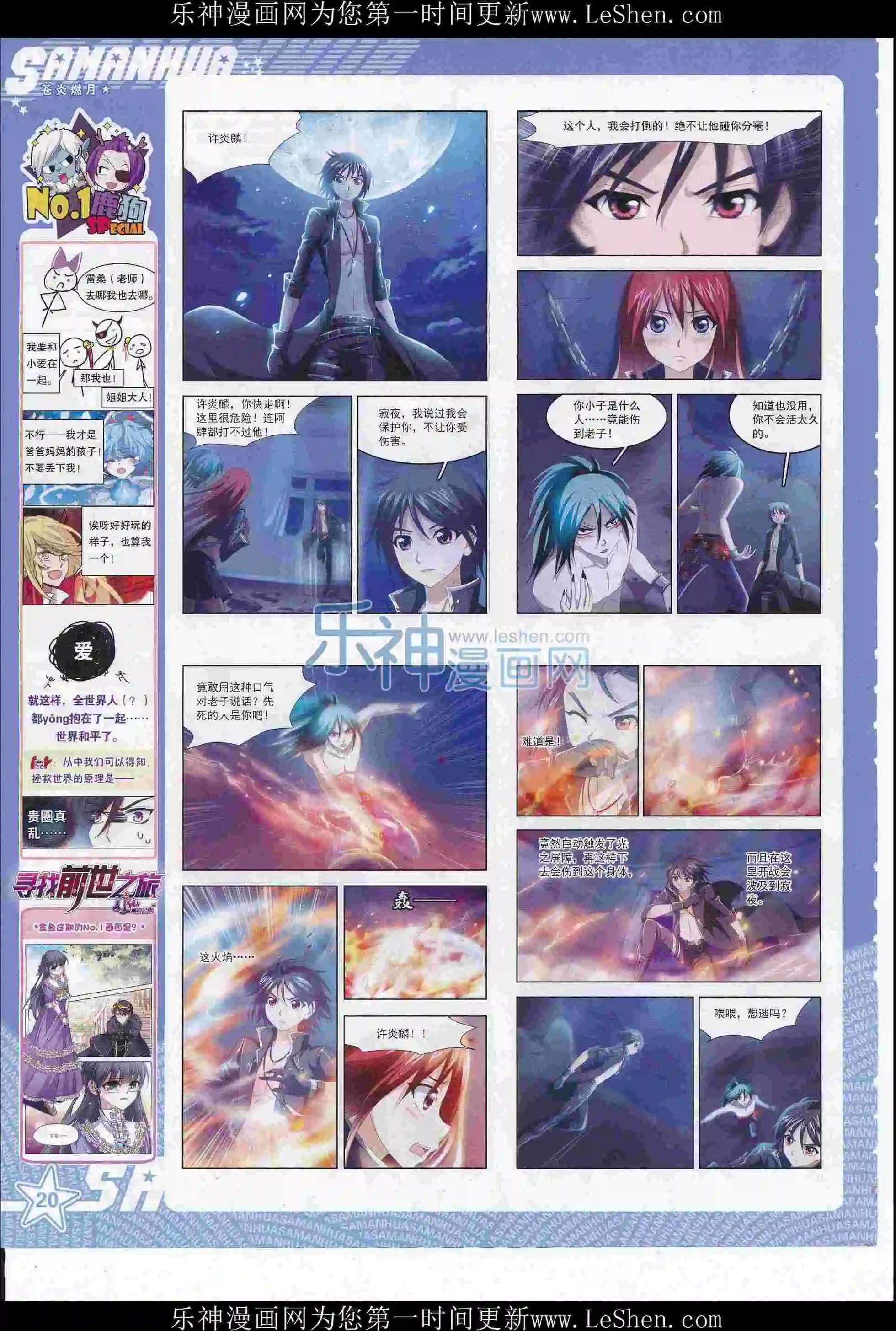 第 22 页