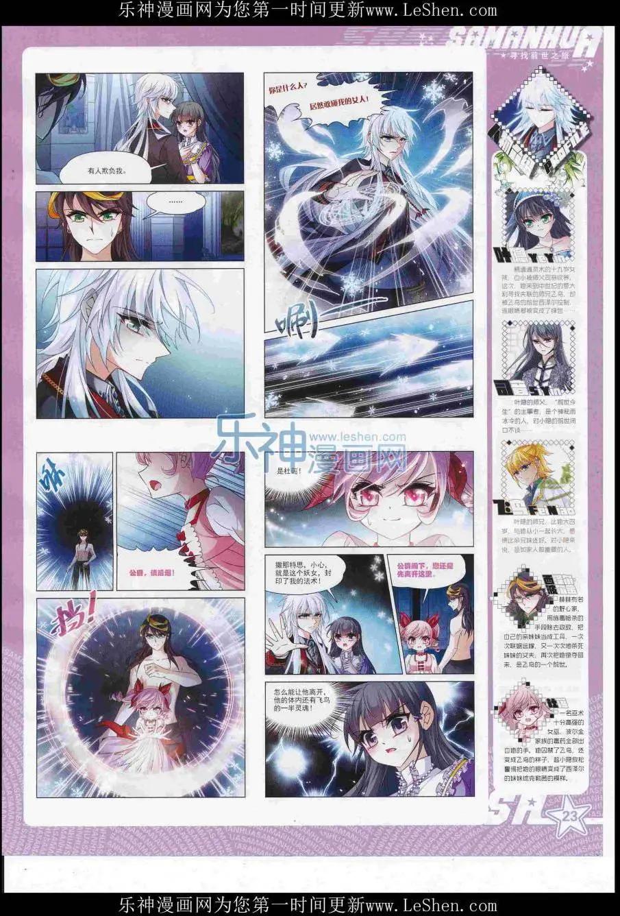 第 25 页