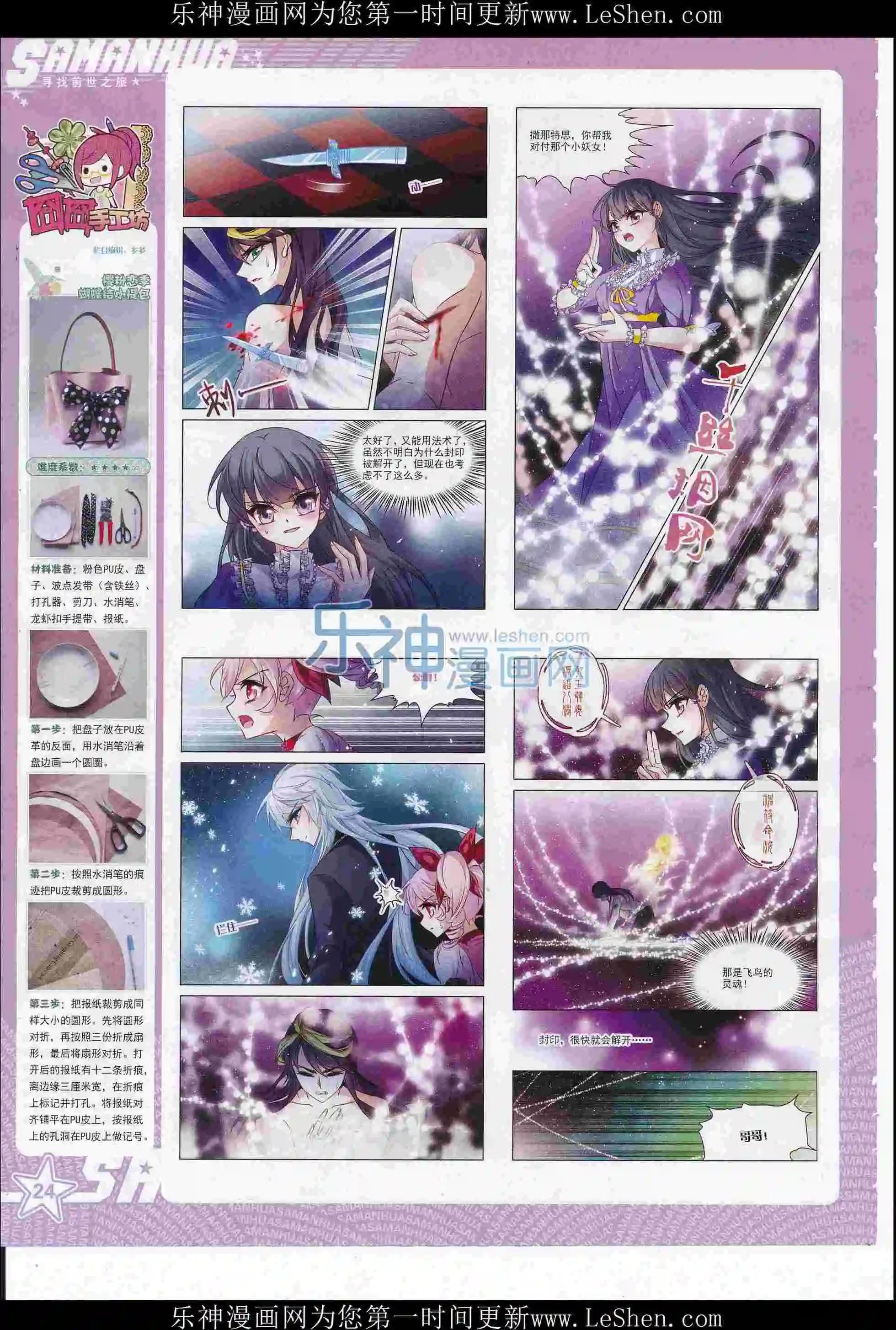 第 26 页