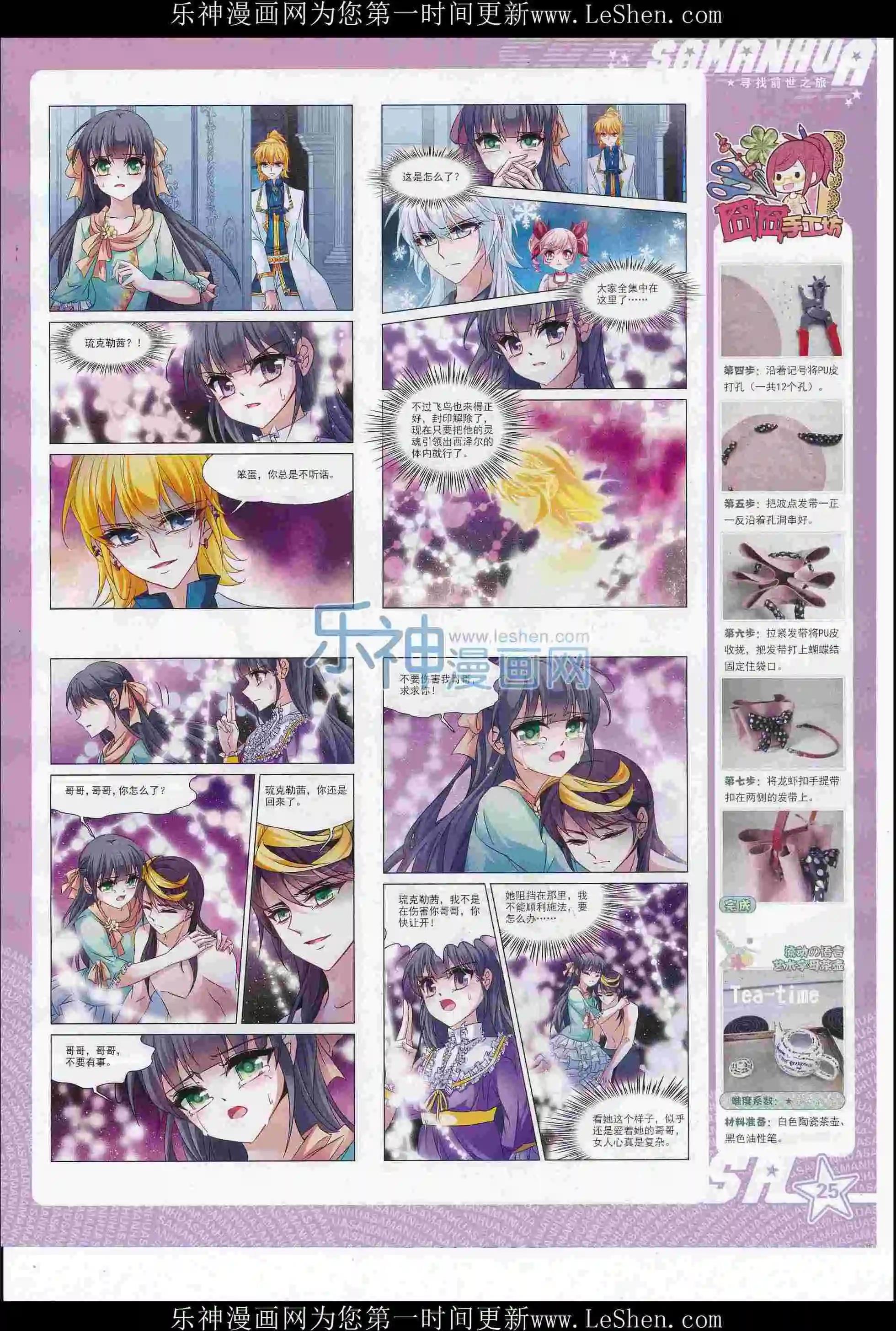第 27 页