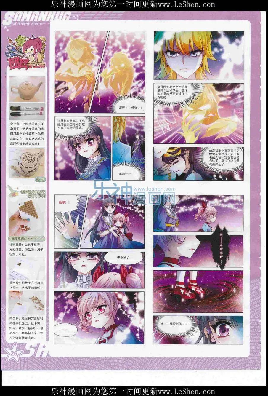 第 28 页