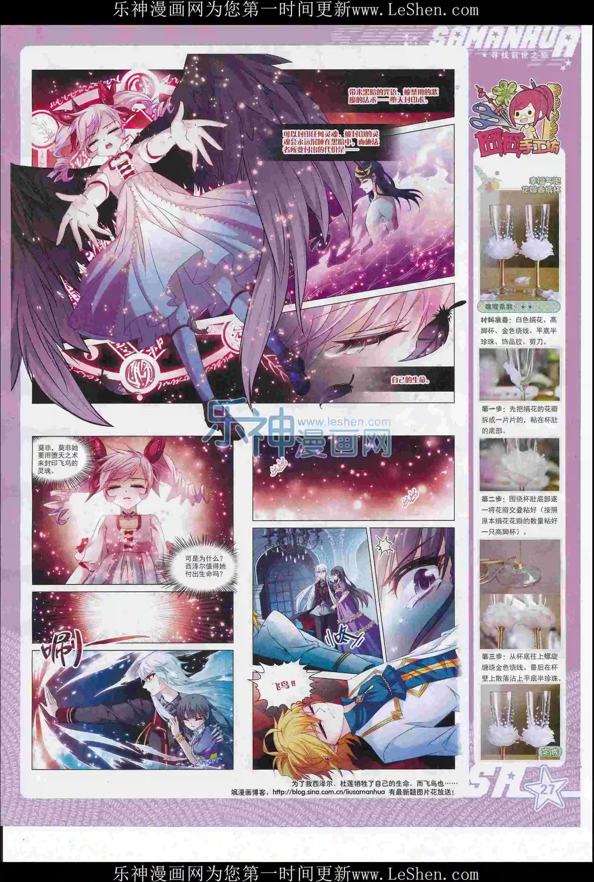 第 29 页