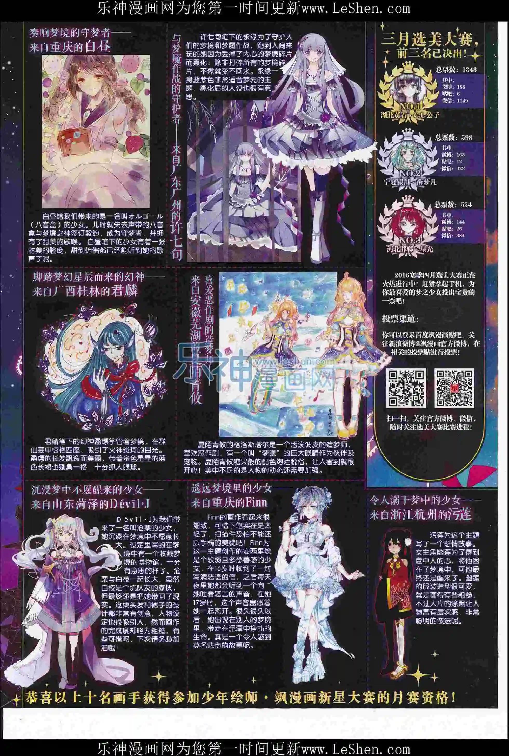 第 31 页