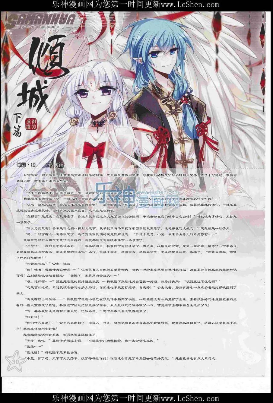 第 32 页