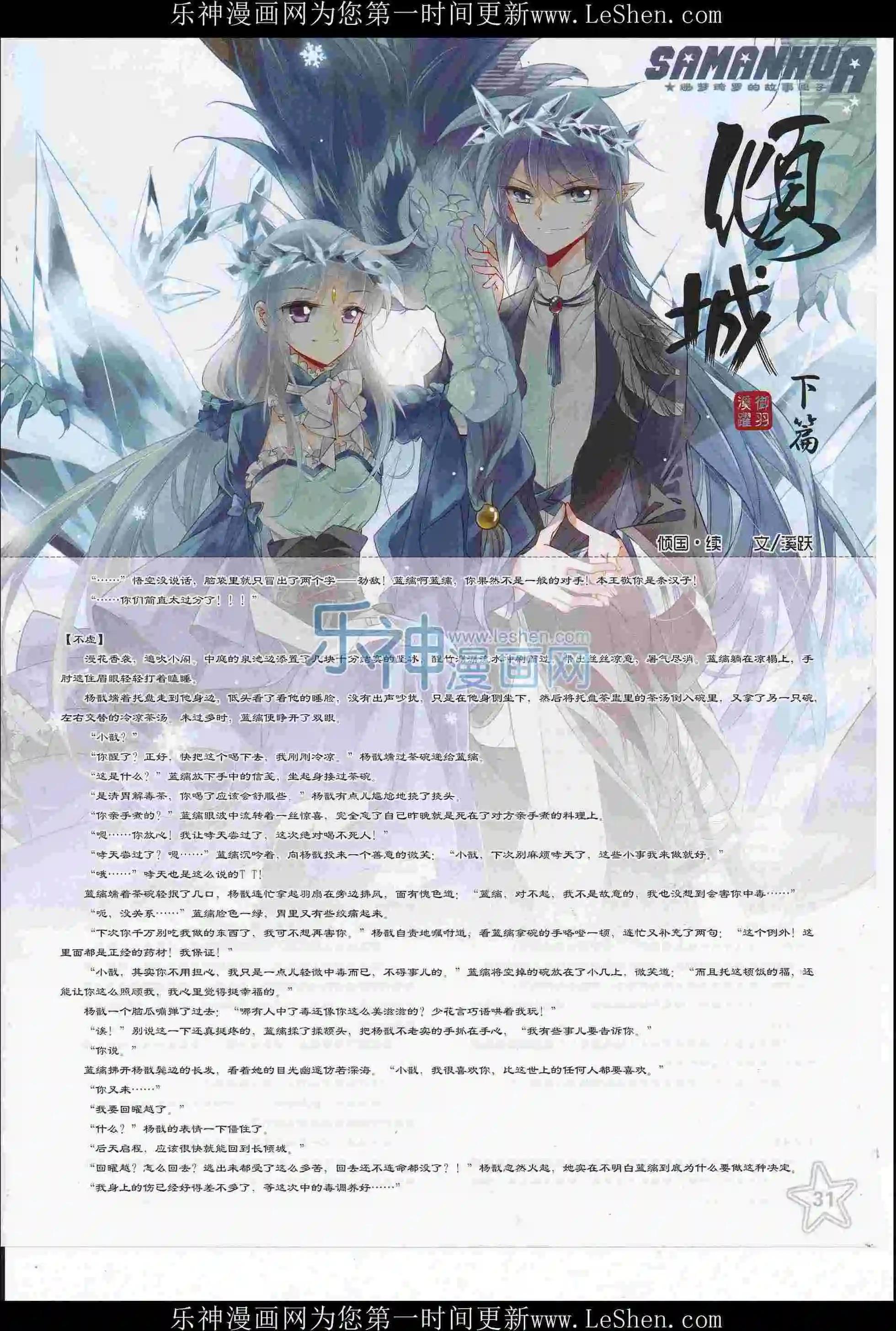 第 33 页