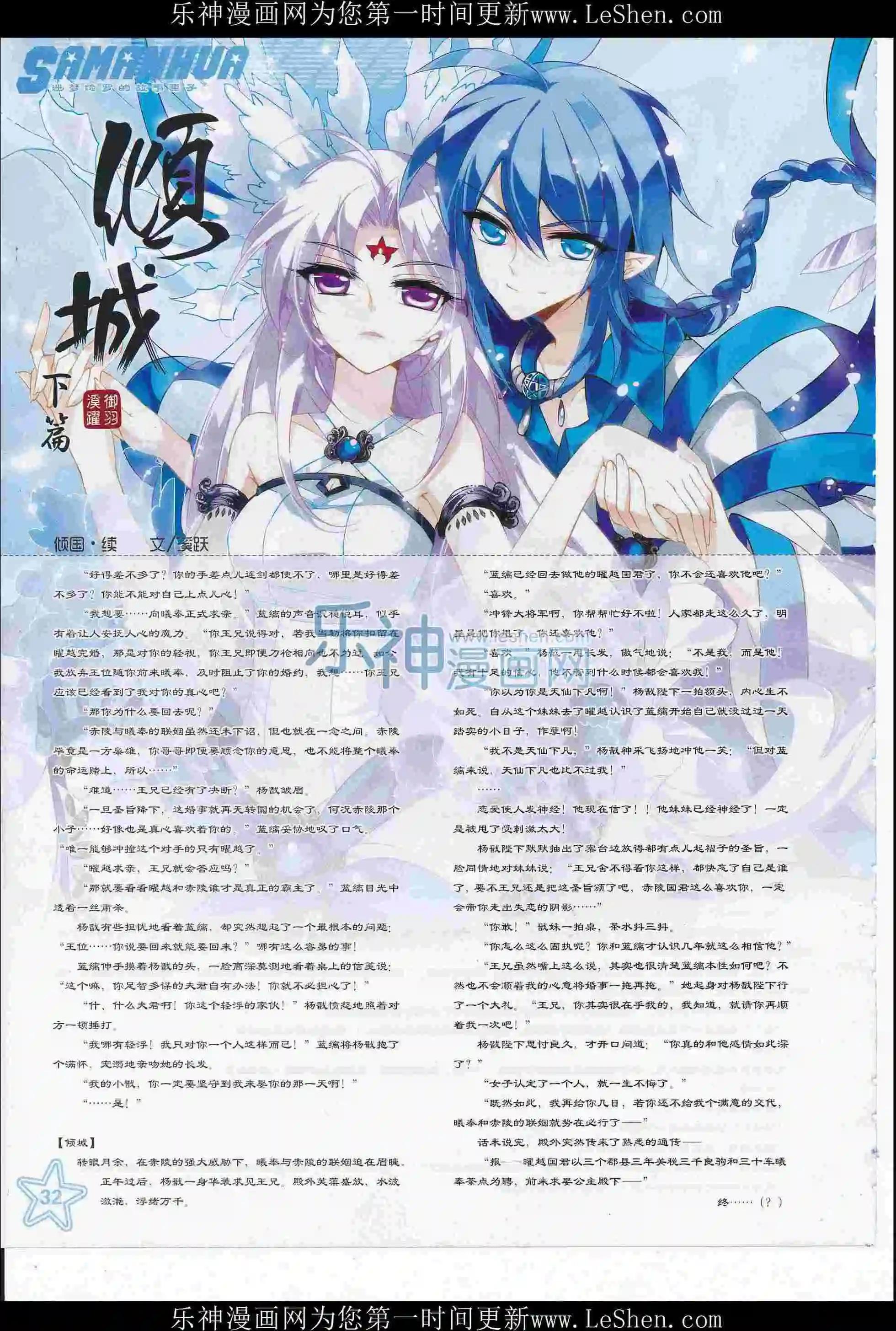 第 34 页