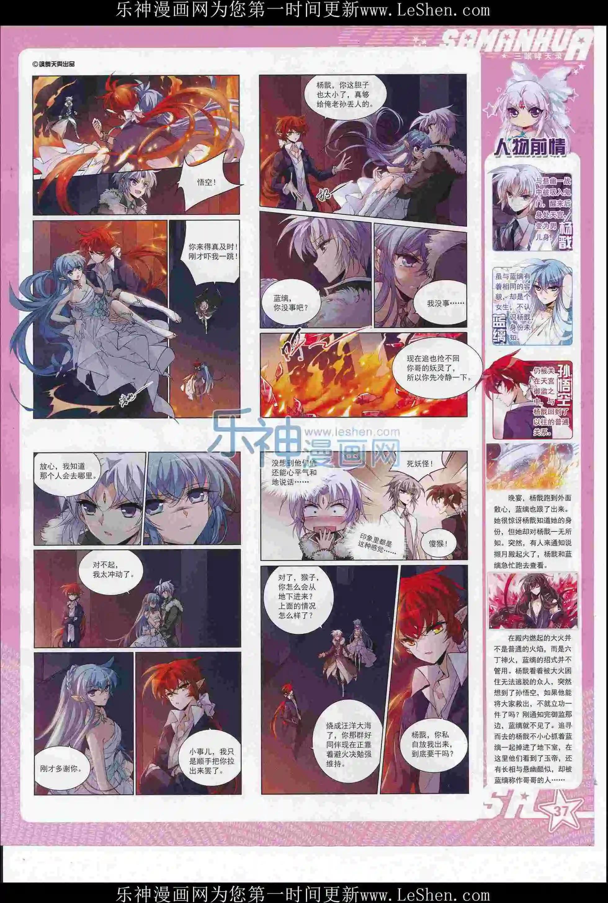 第 39 页