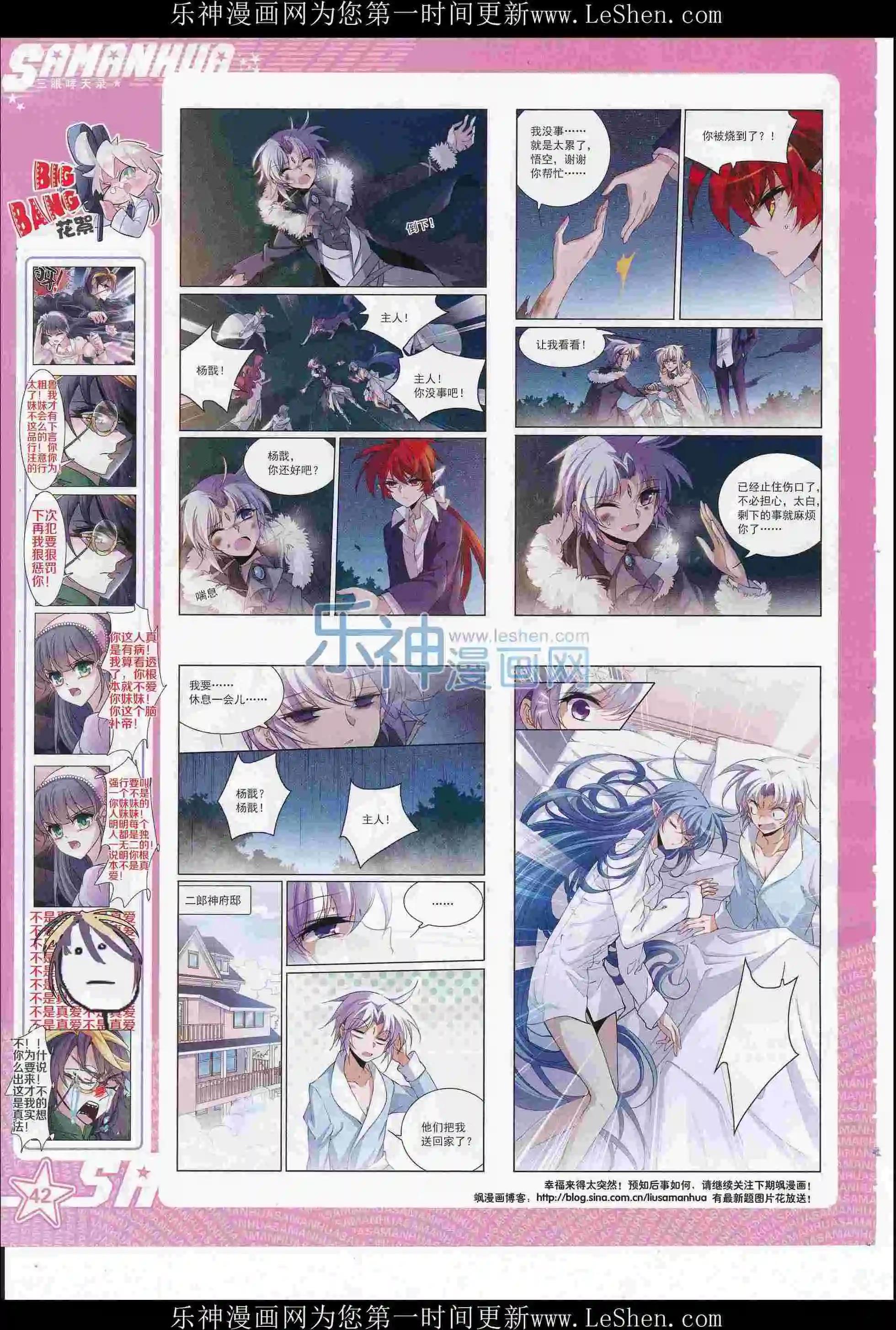 第 44 页