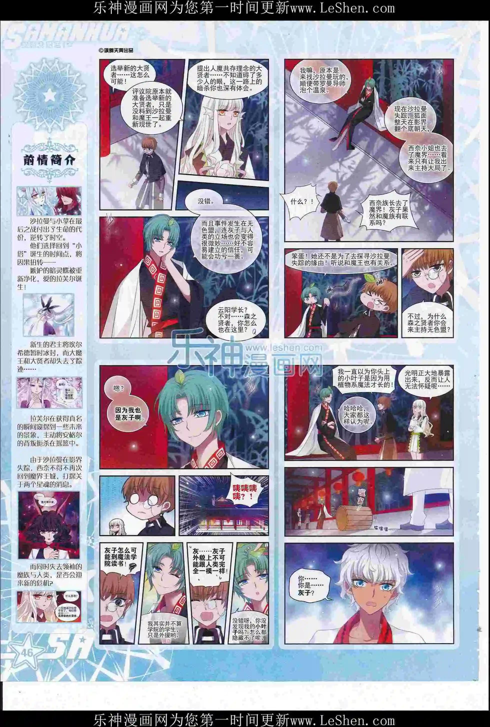 第 48 页