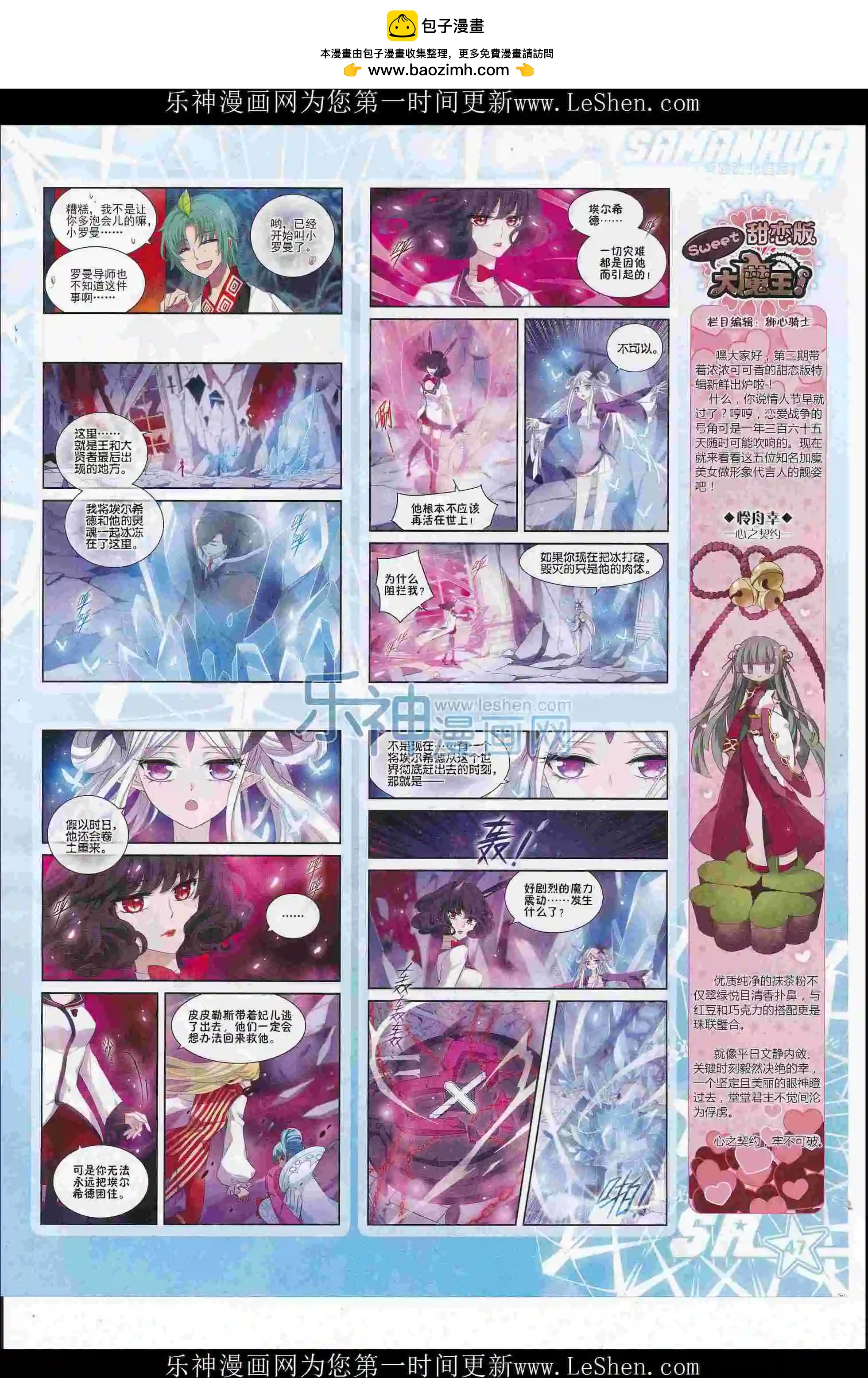 第 49 页