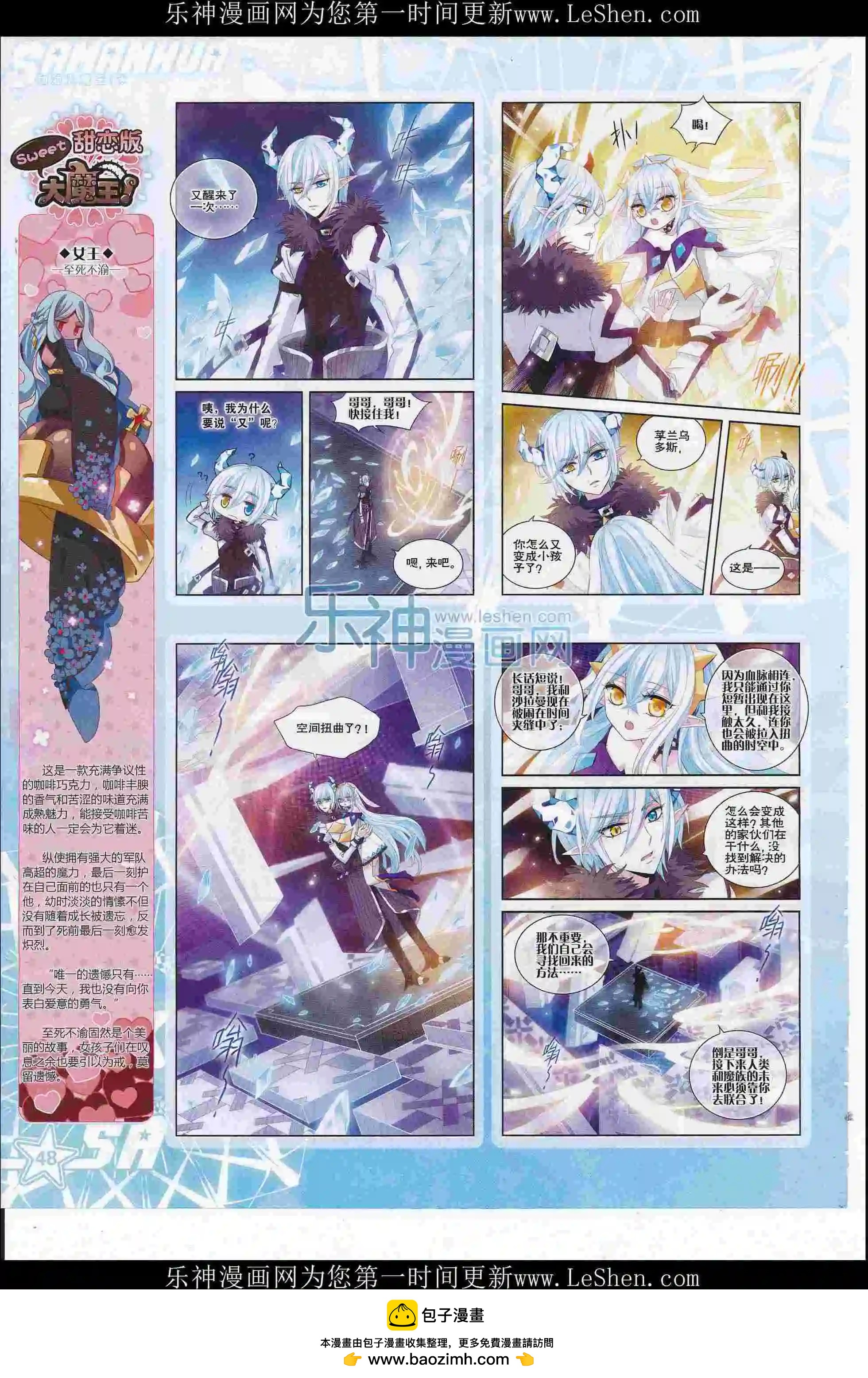 第 50 页
