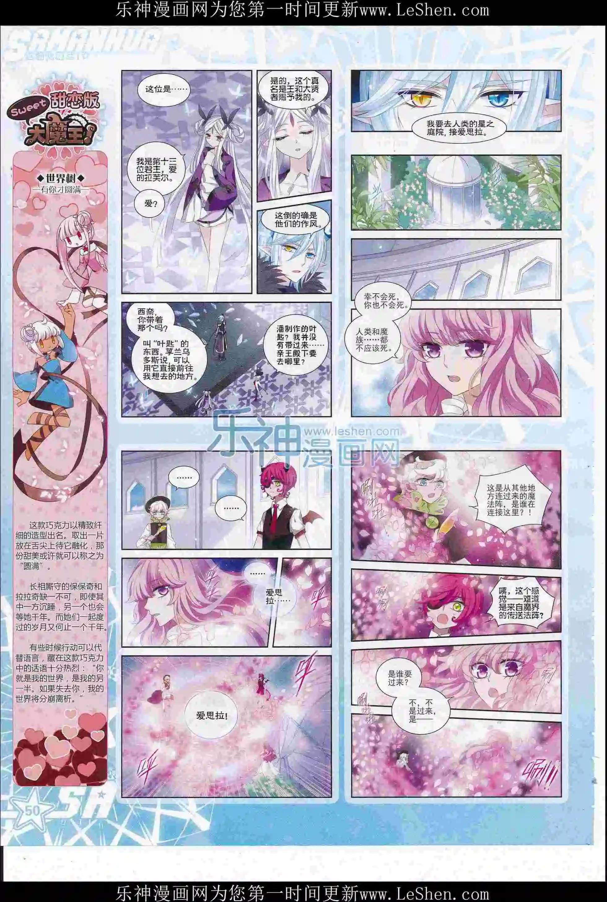 第 52 页