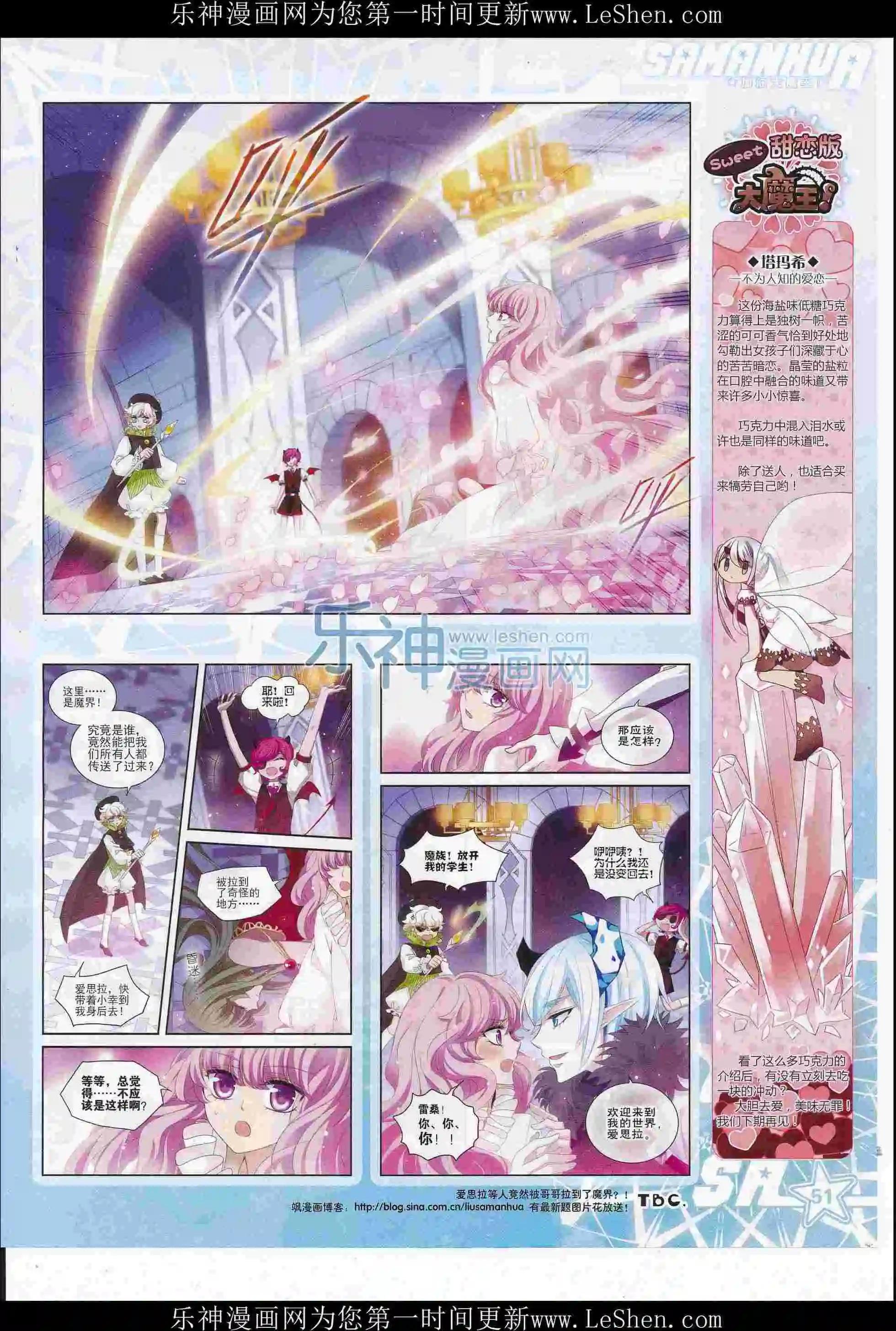 第 53 页