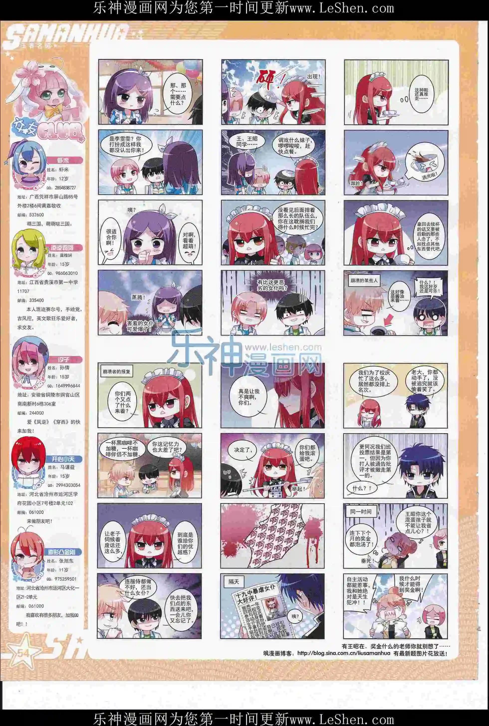 第 56 页