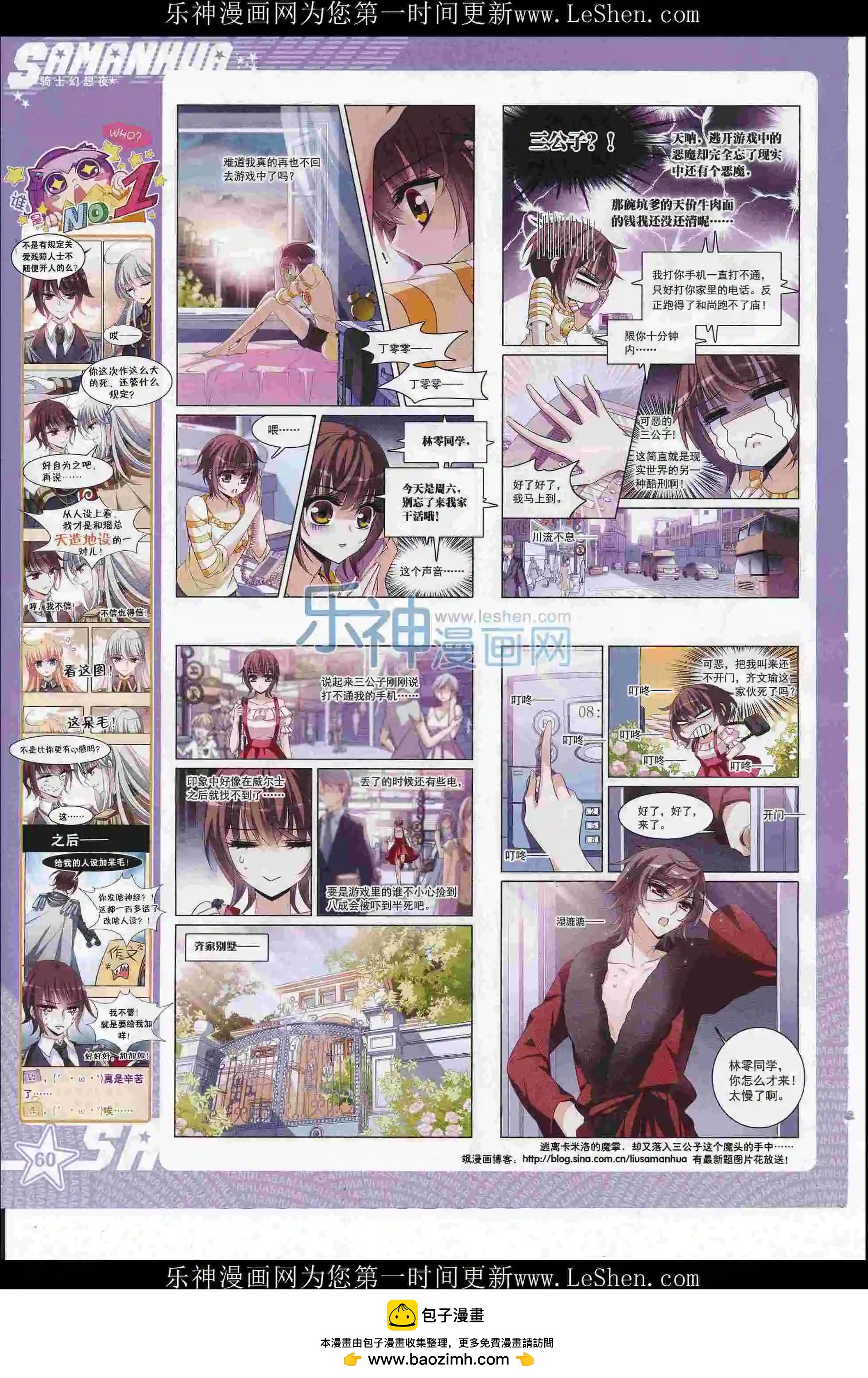 第 62 页