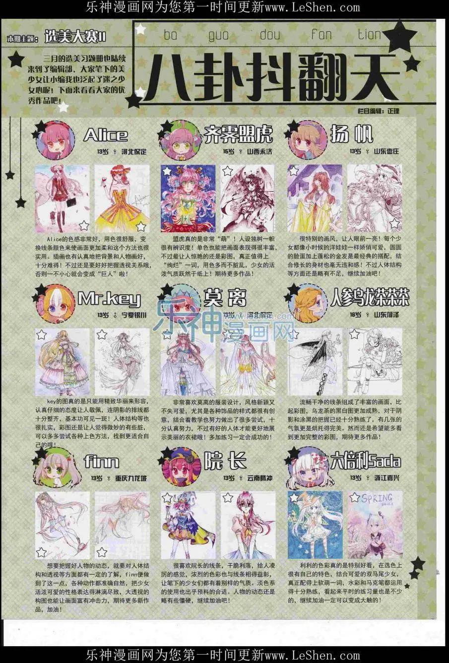 第 63 页