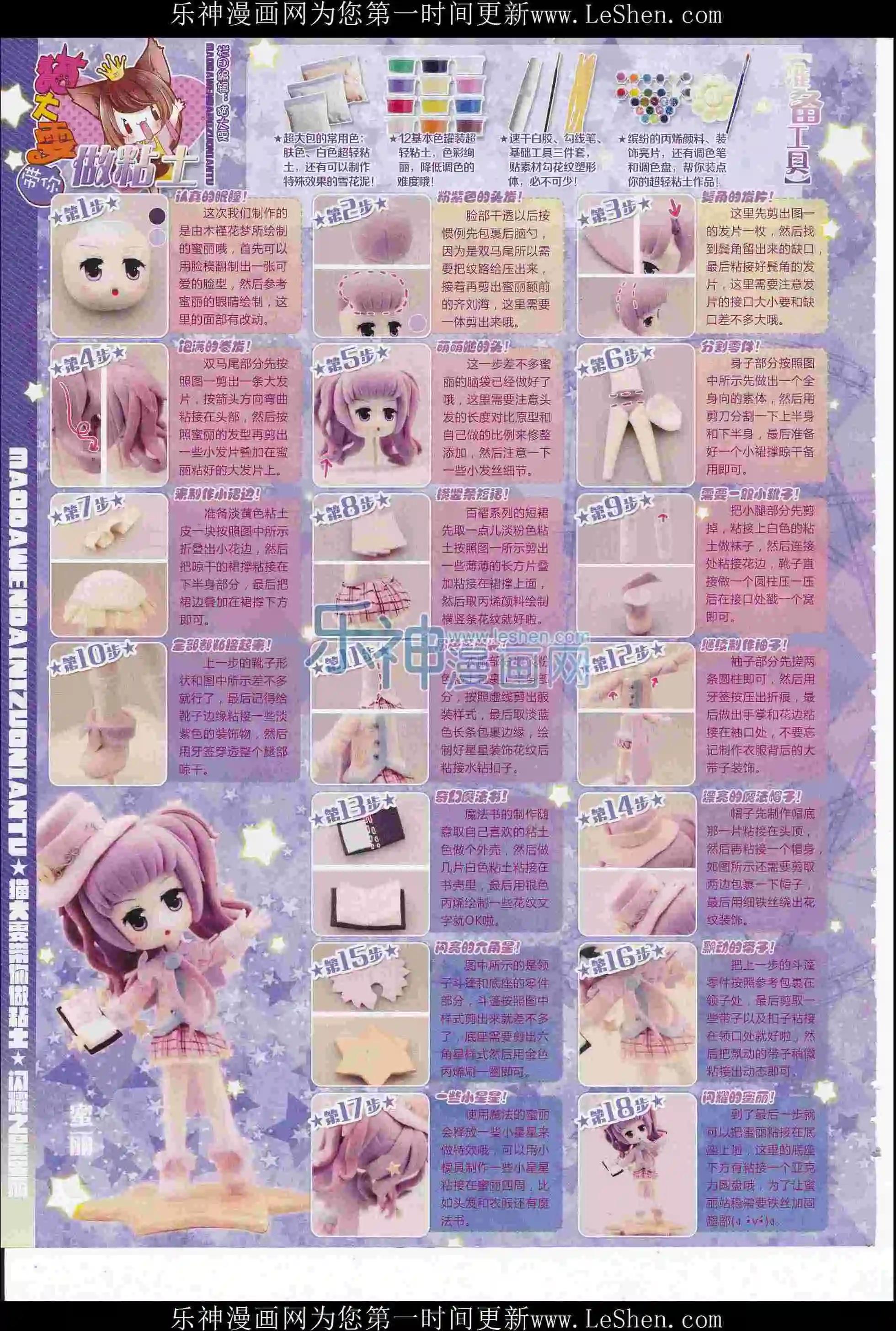 第 64 页