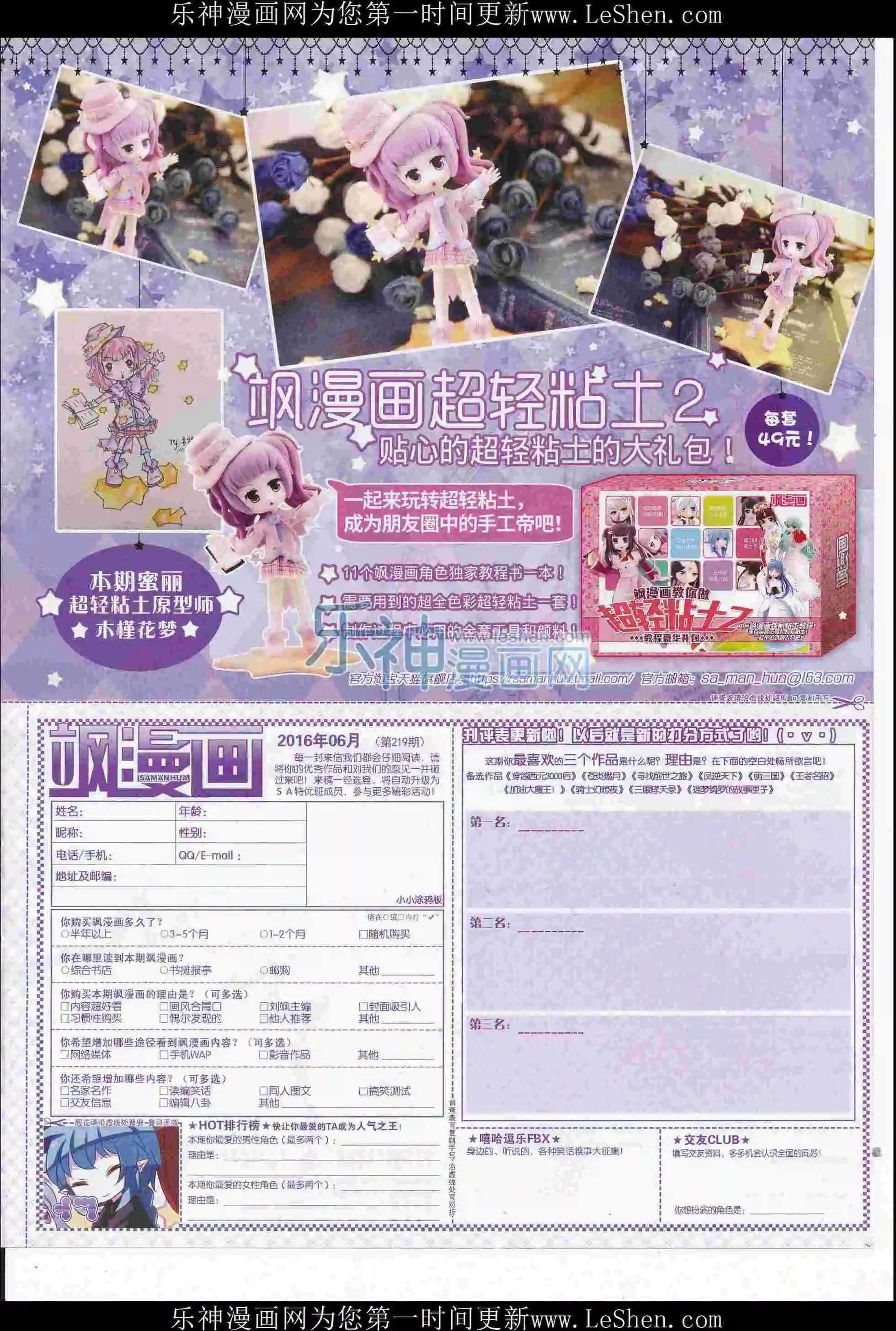 第 65 页