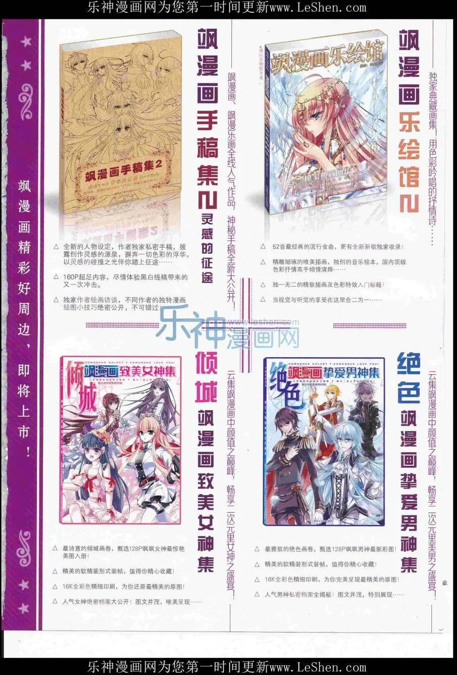 第 67 页