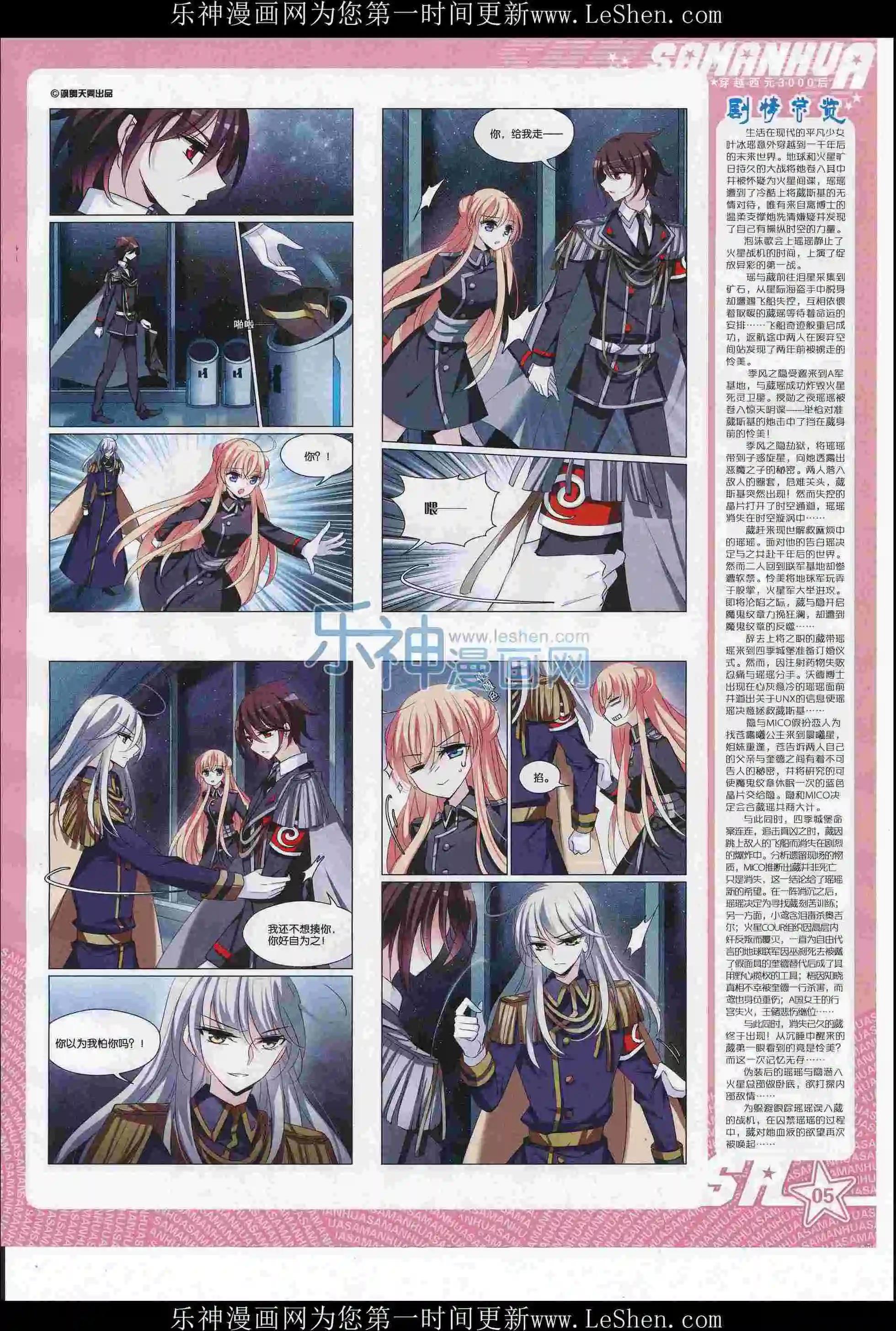 第 7 页