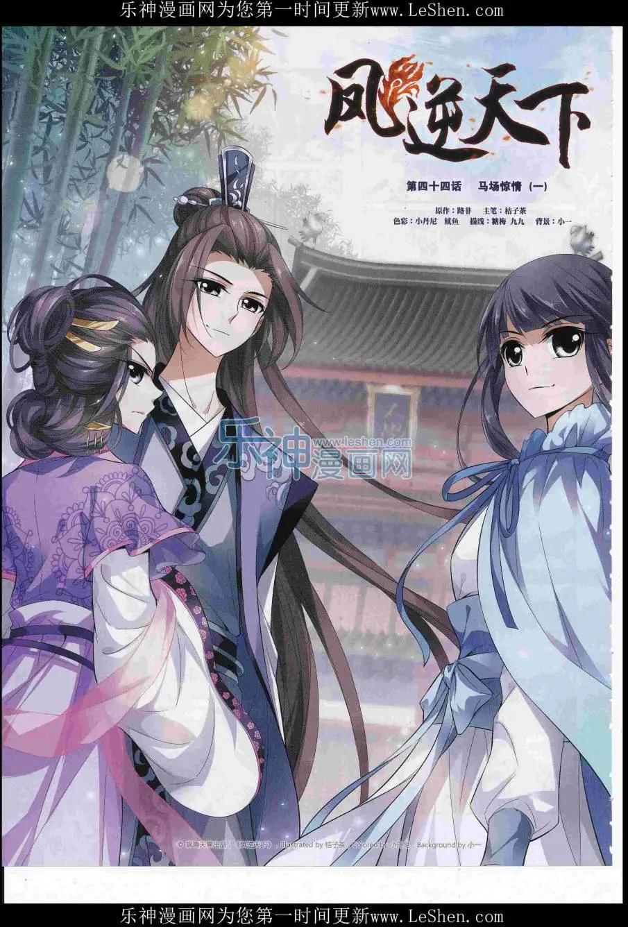 第 10 页