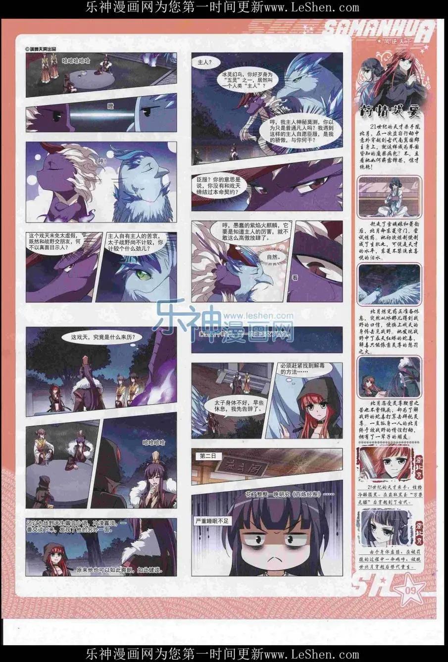 第 11 页