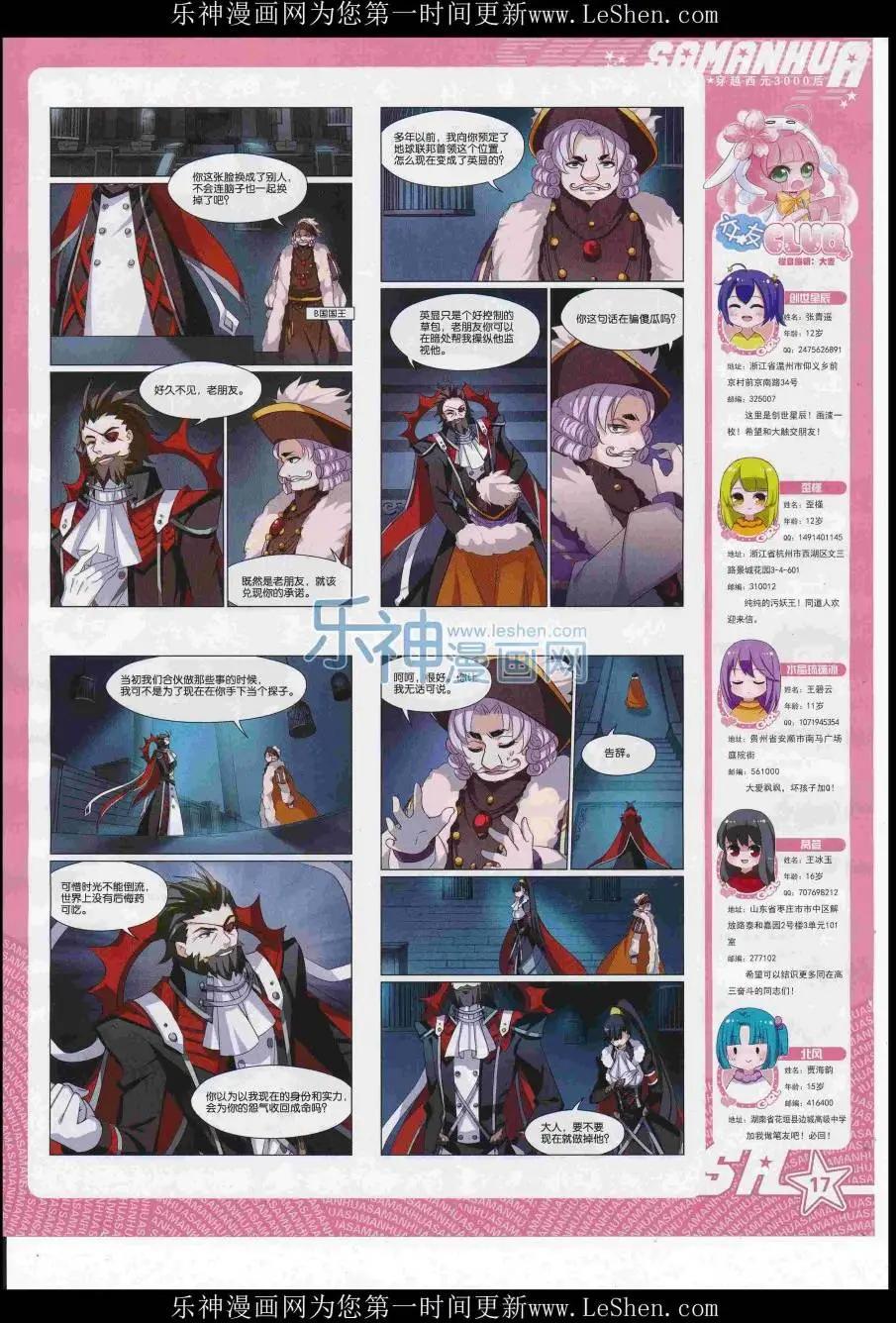第 19 页