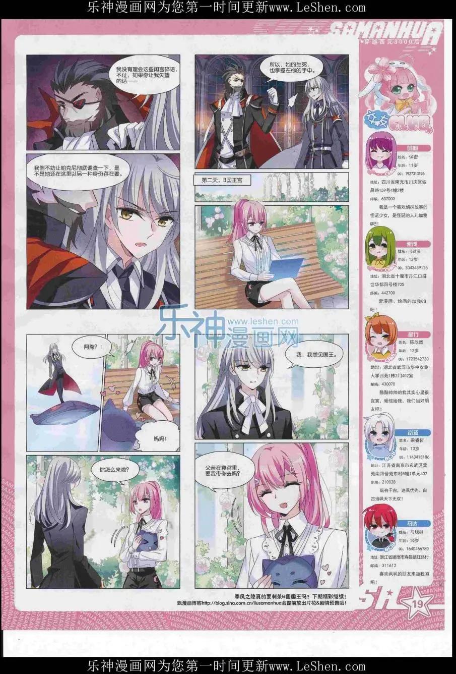 第 21 页