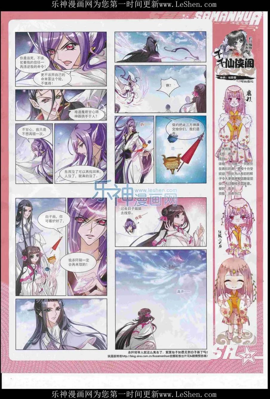 第 25 页