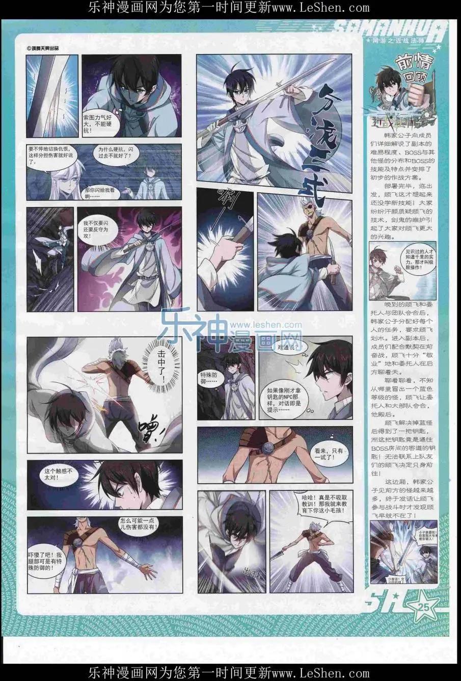 第 27 页