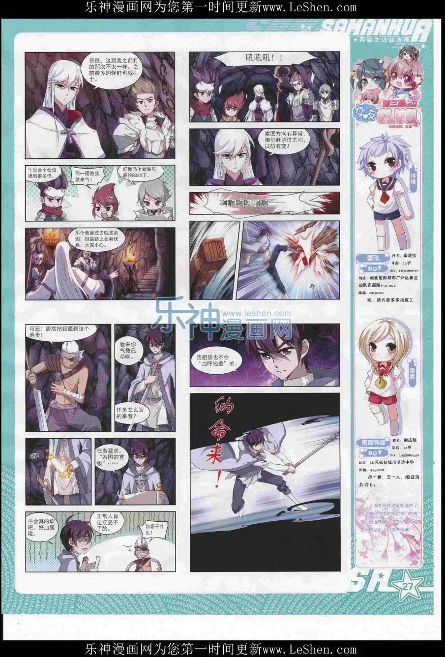 第 29 页