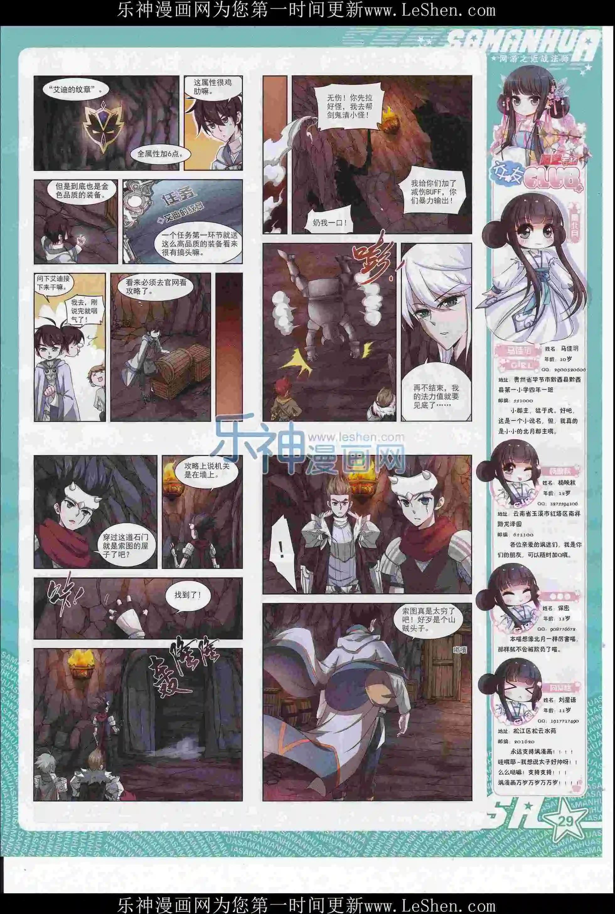 第 31 页