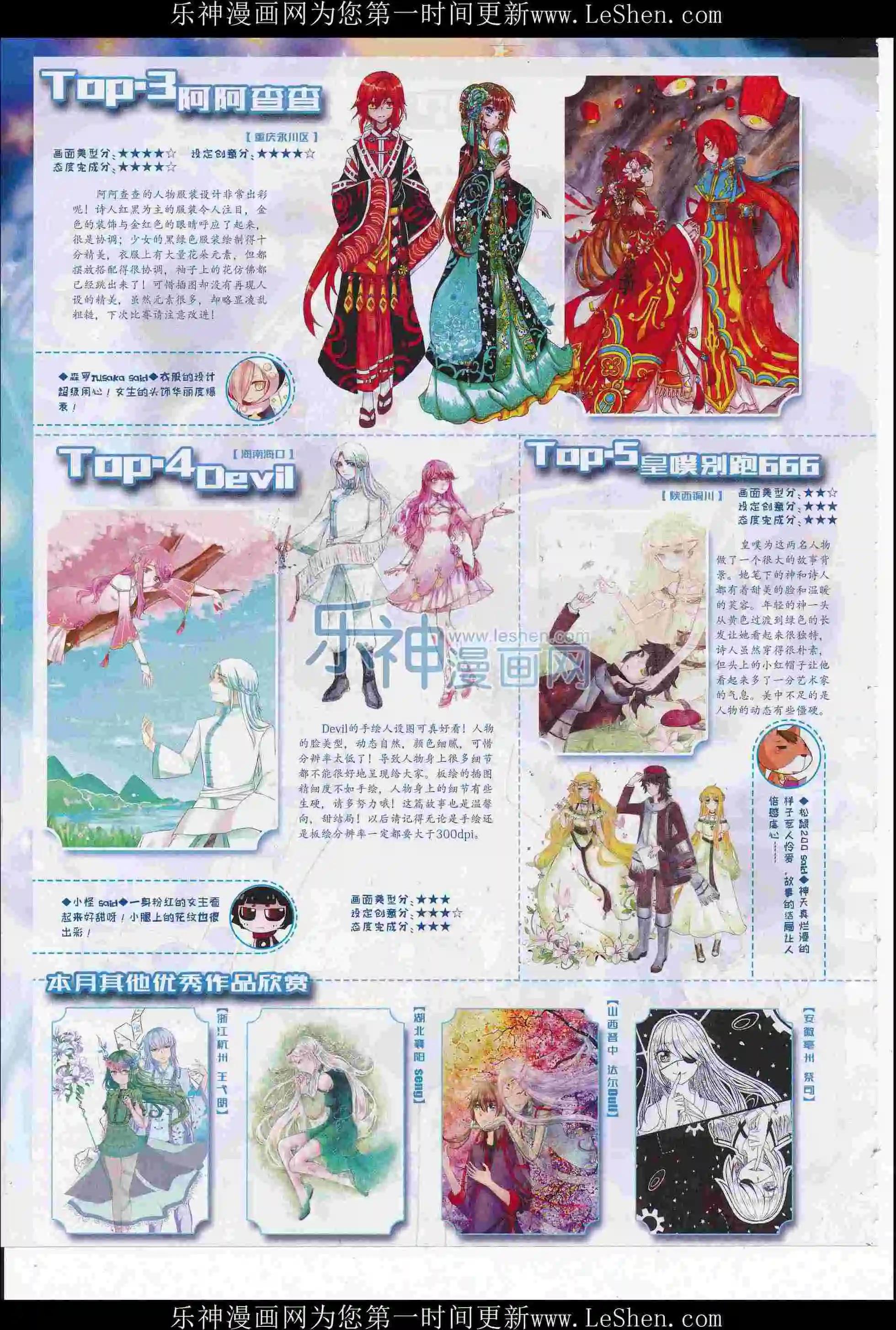 第 34 页
