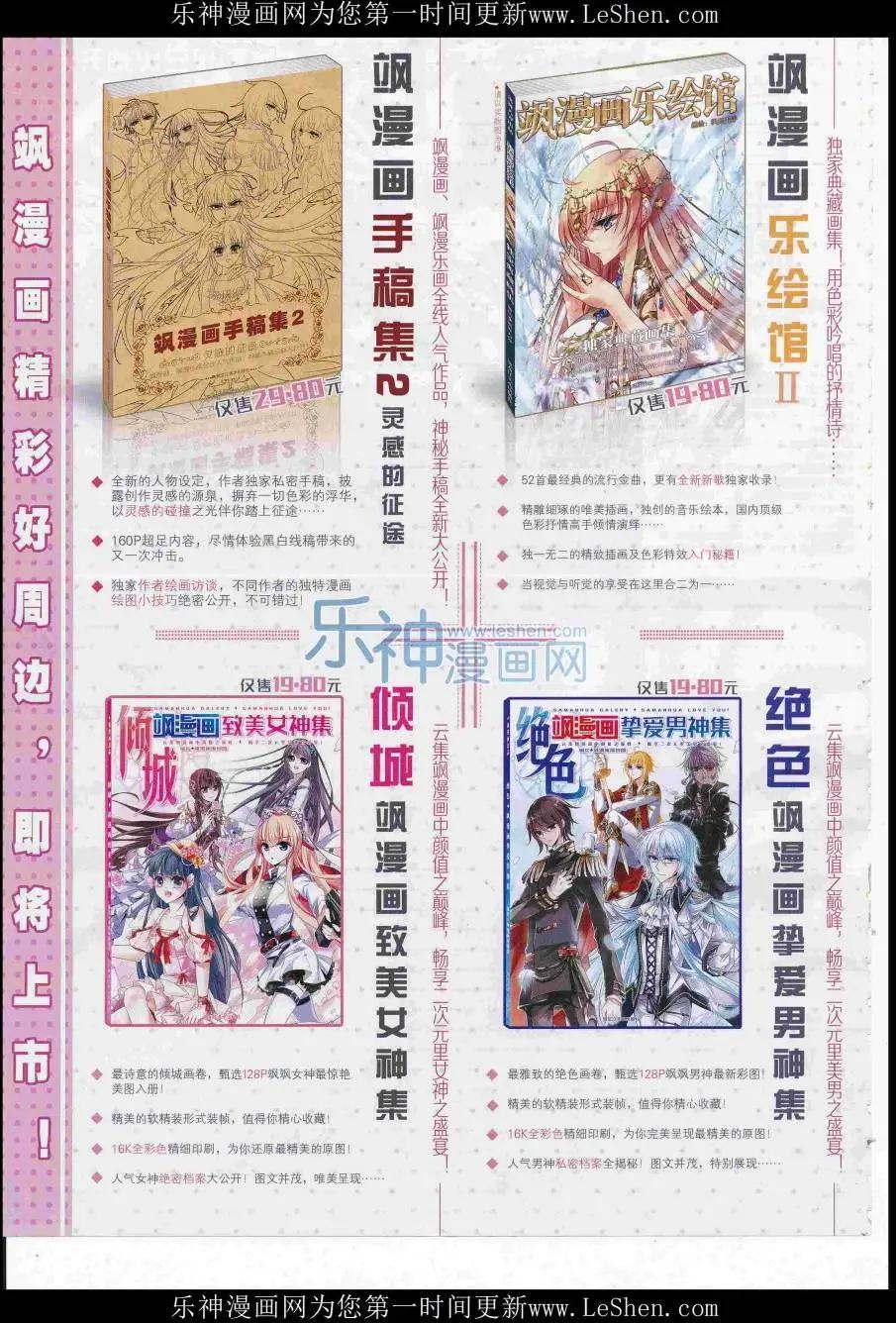 第 36 页