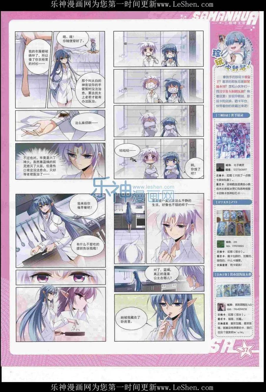 第 39 页