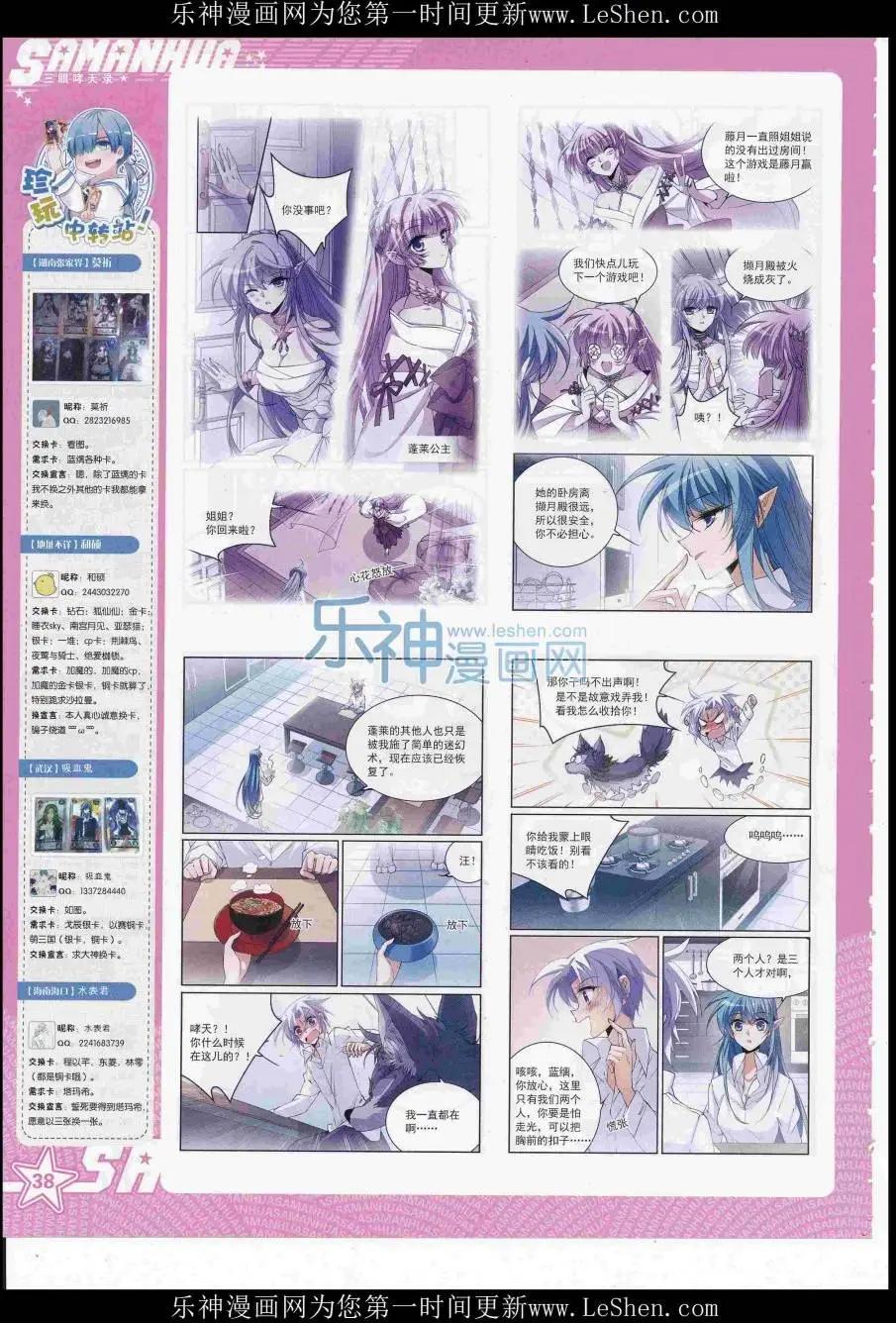 第 40 页