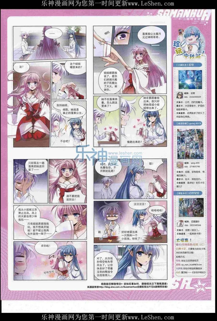 第 41 页