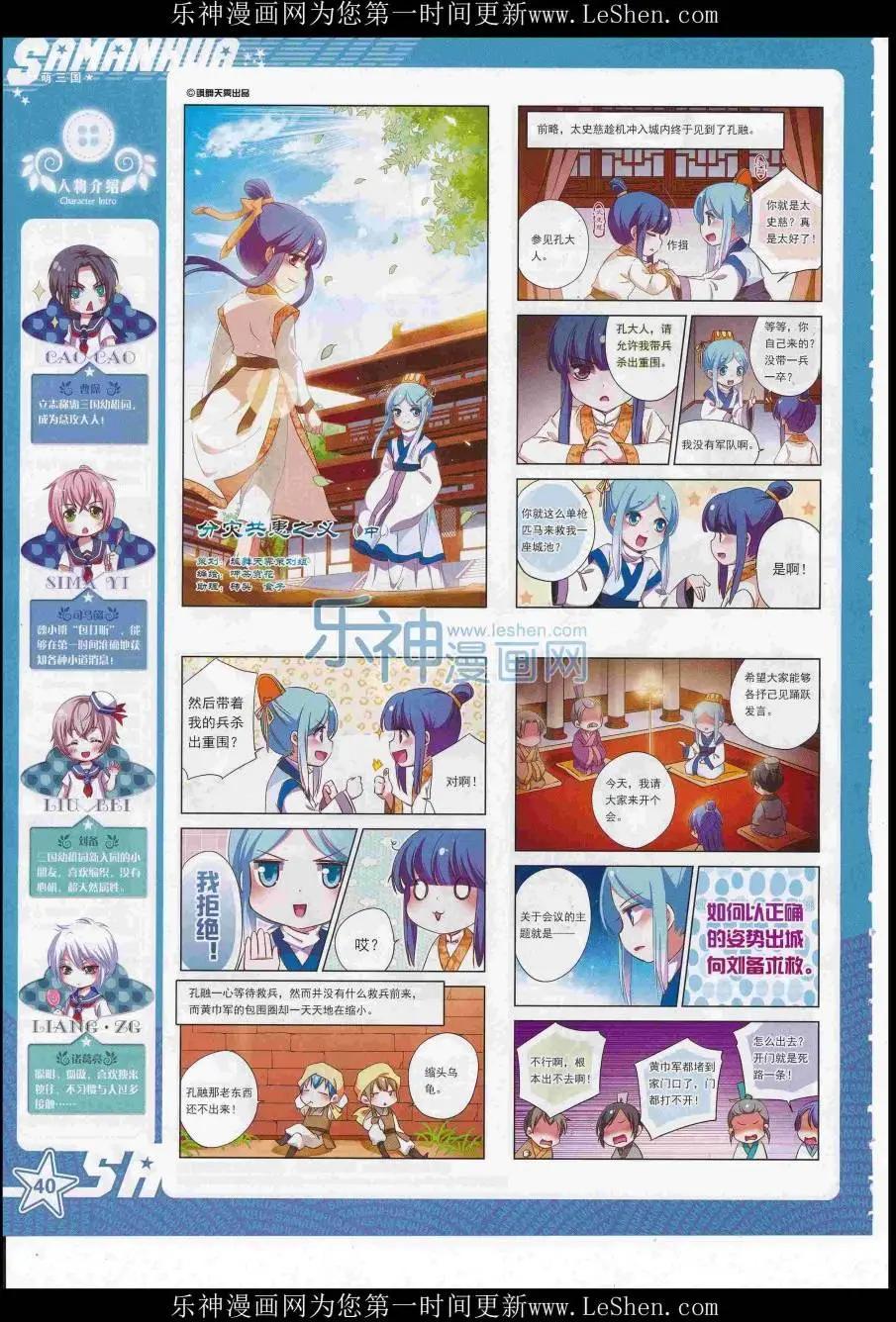 第 42 页