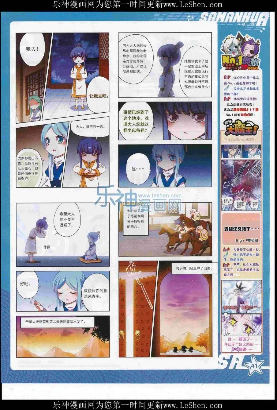 第 43 页