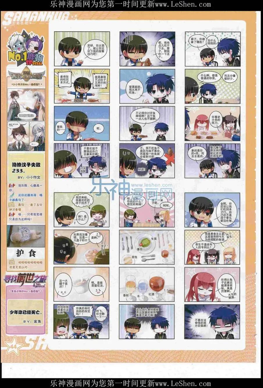 第 46 页