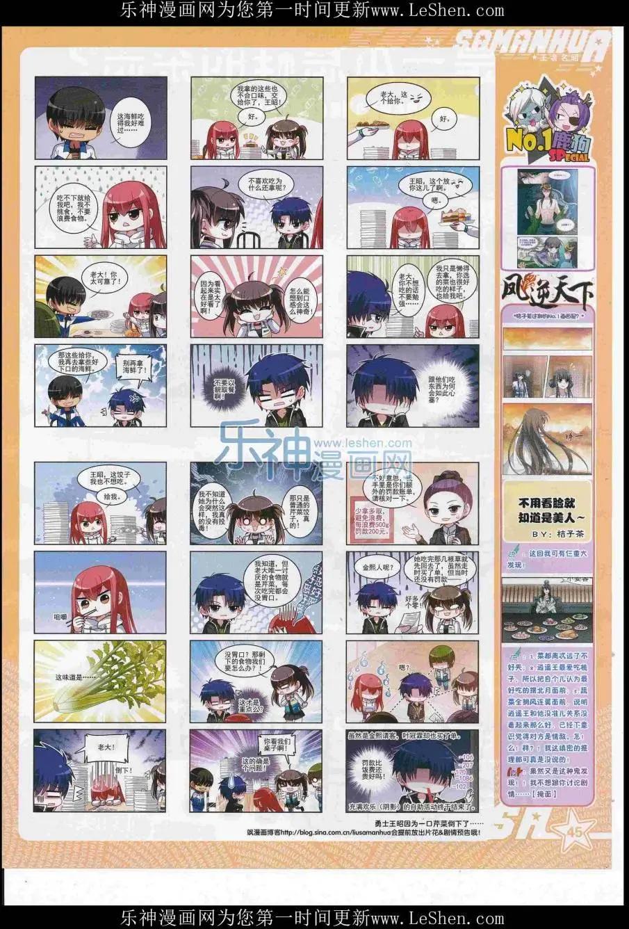 第 47 页
