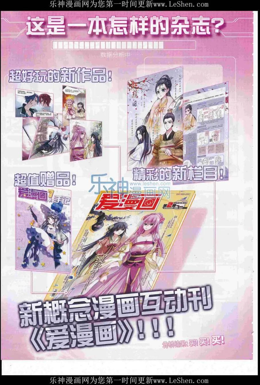 第 48 页